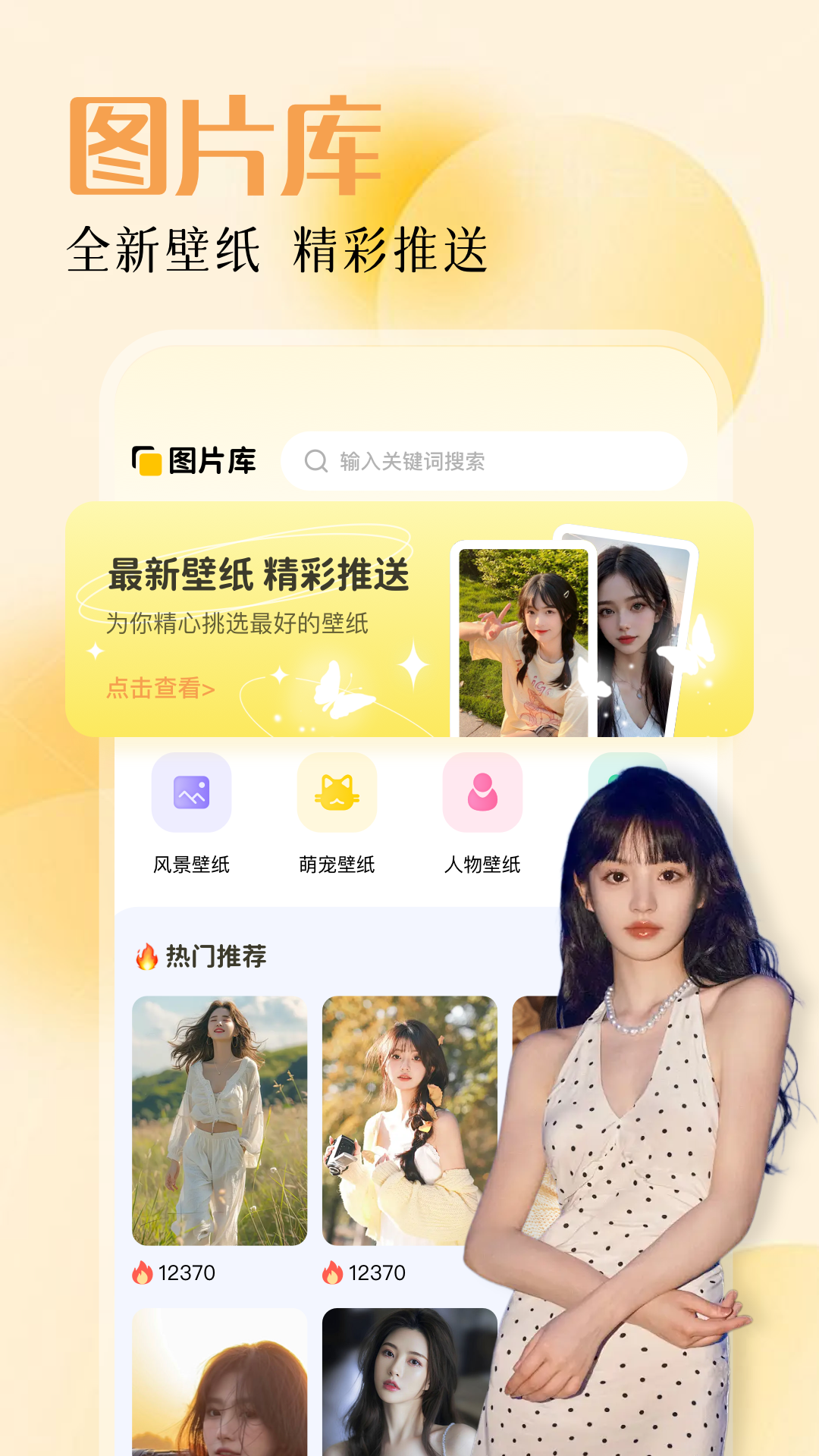 魅影MY截图1