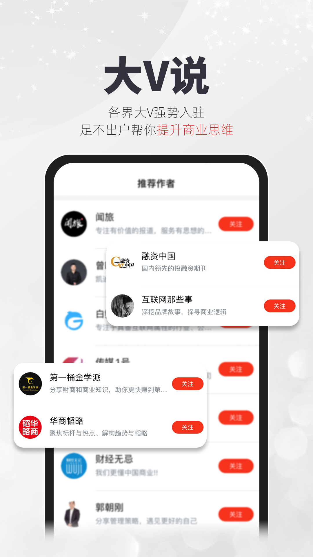 凯迪网截图5