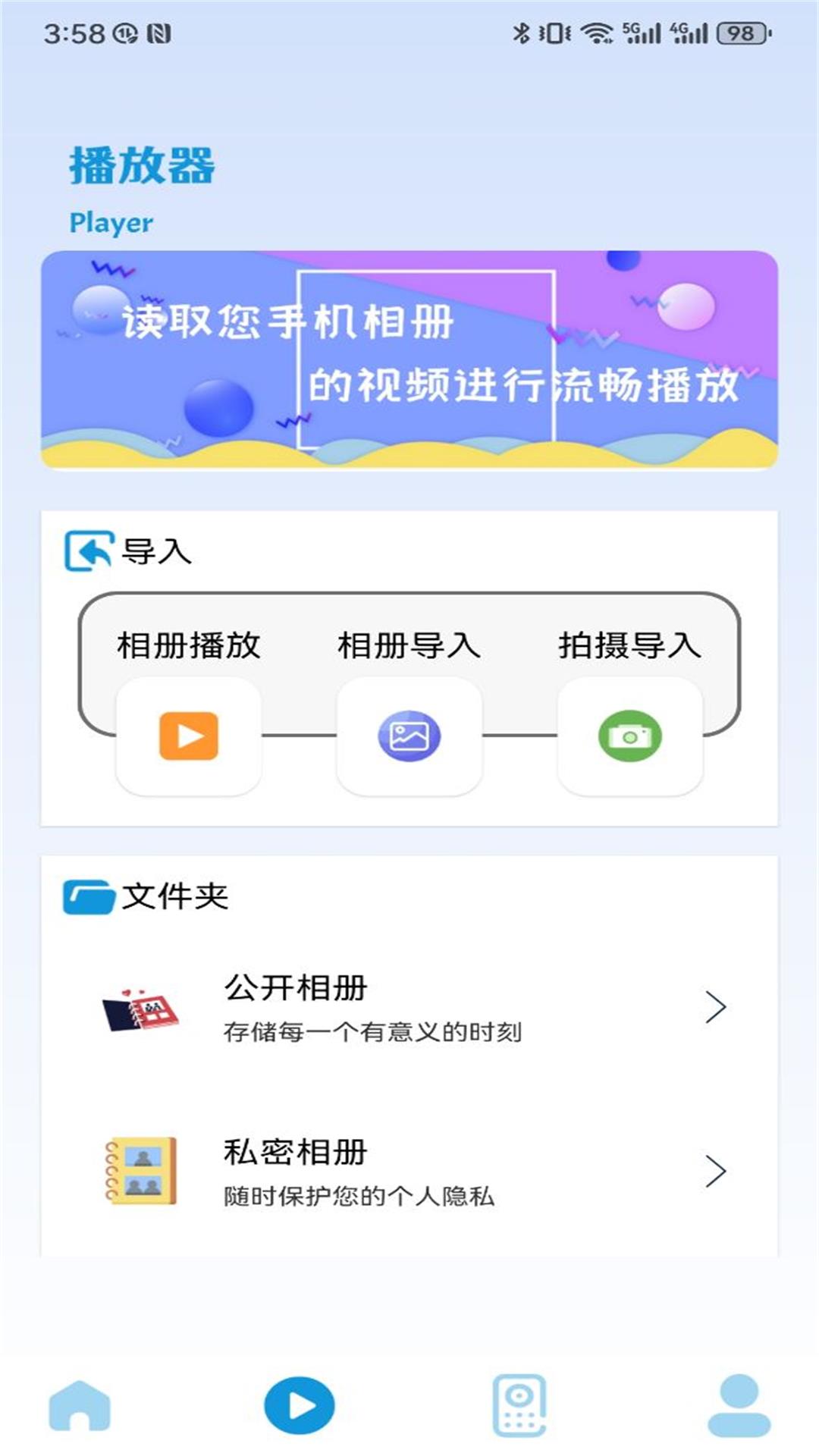 雷龙影视投屏截图2