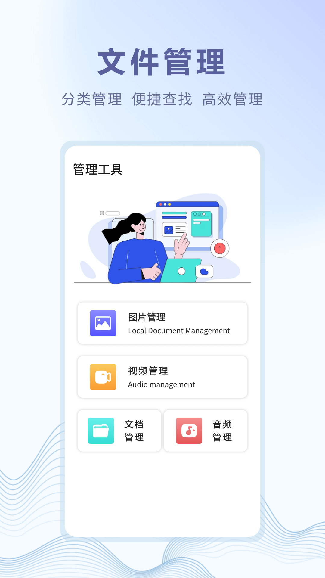 装机助手截图3