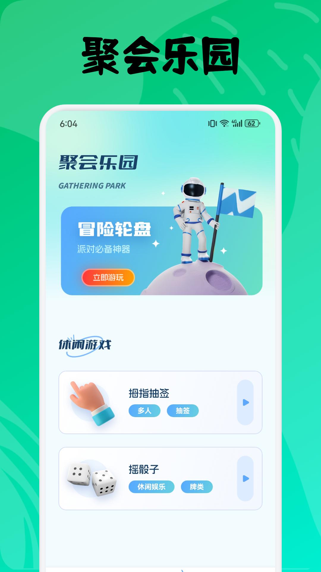 Taq截图1