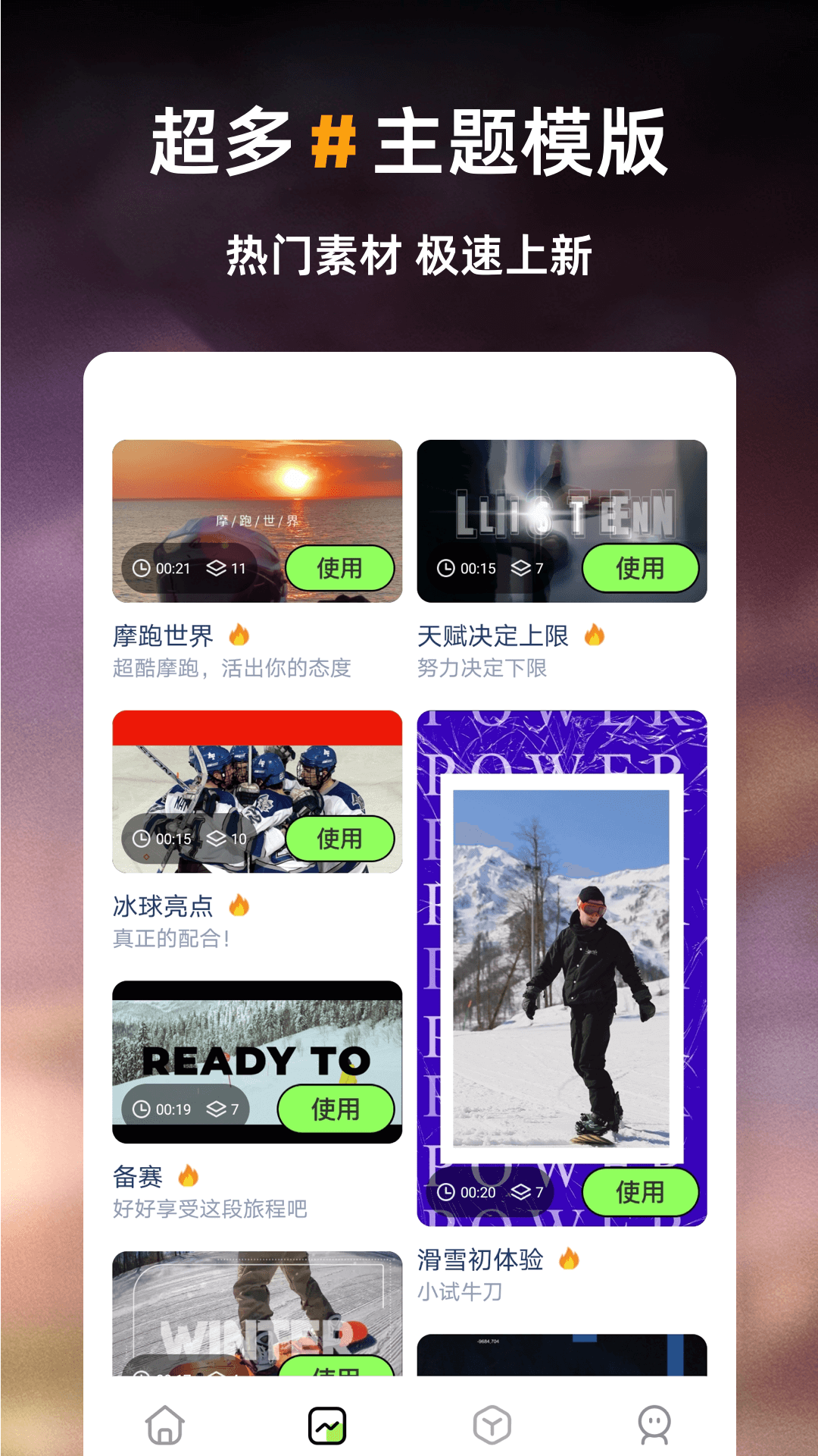 白剪截图2