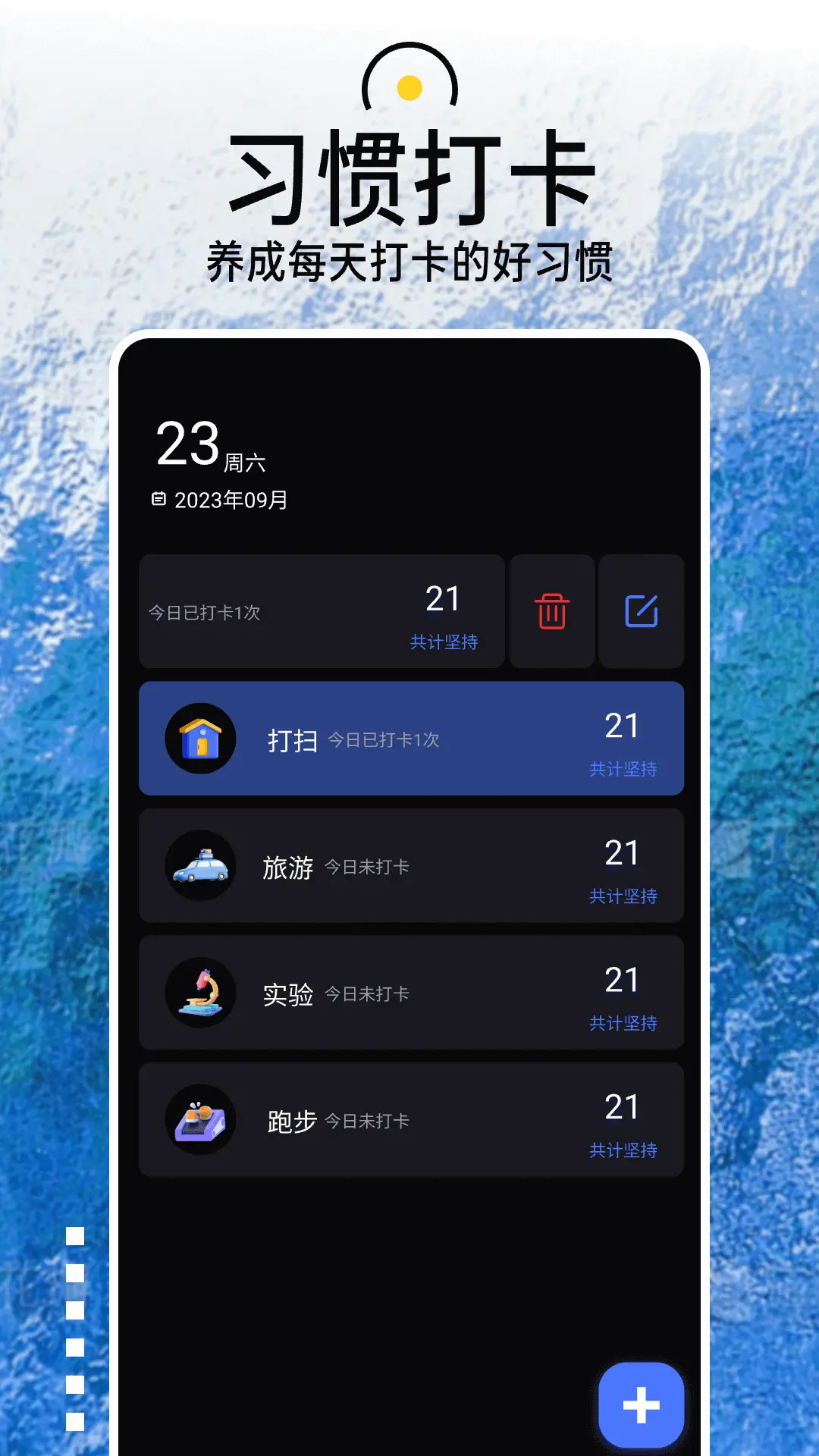 分贝噪音检测仪截图3