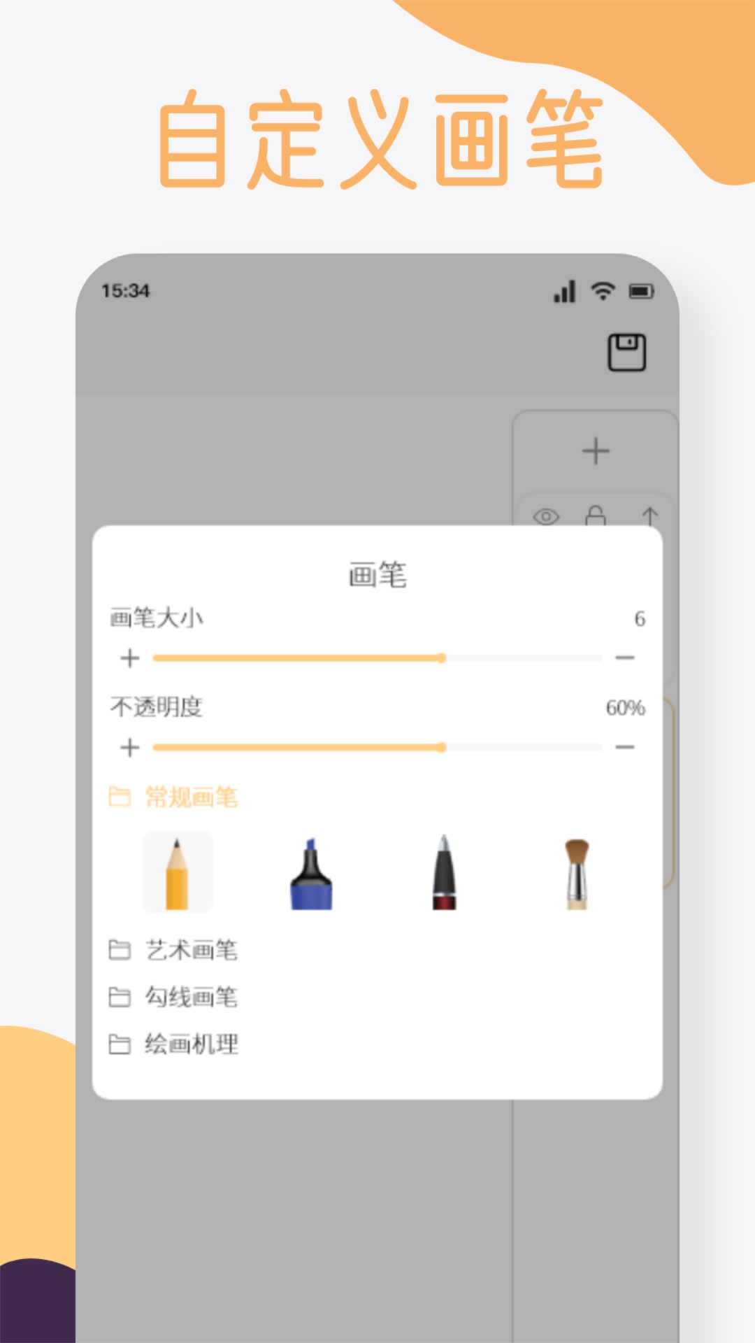 花子动漫截图3