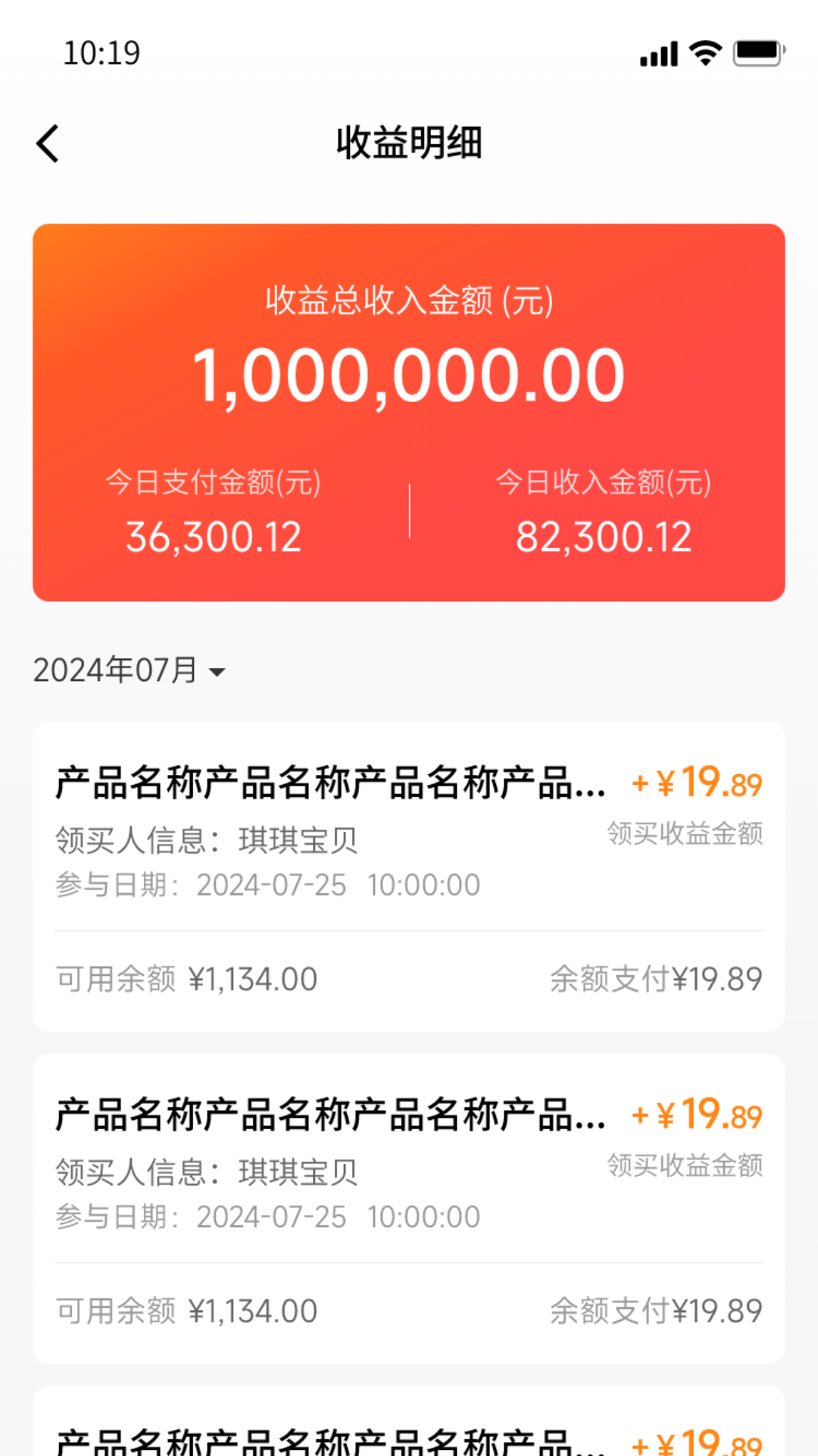 推福v1.6.4.9.2截图2