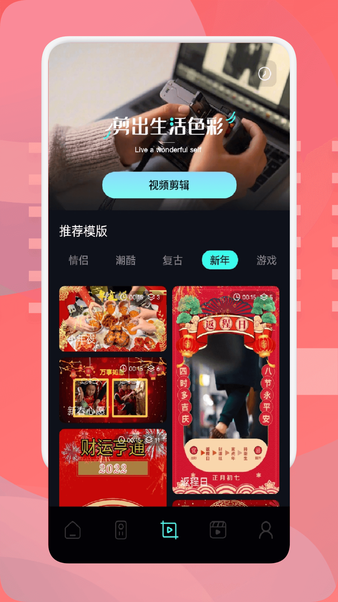 图生视频截图3