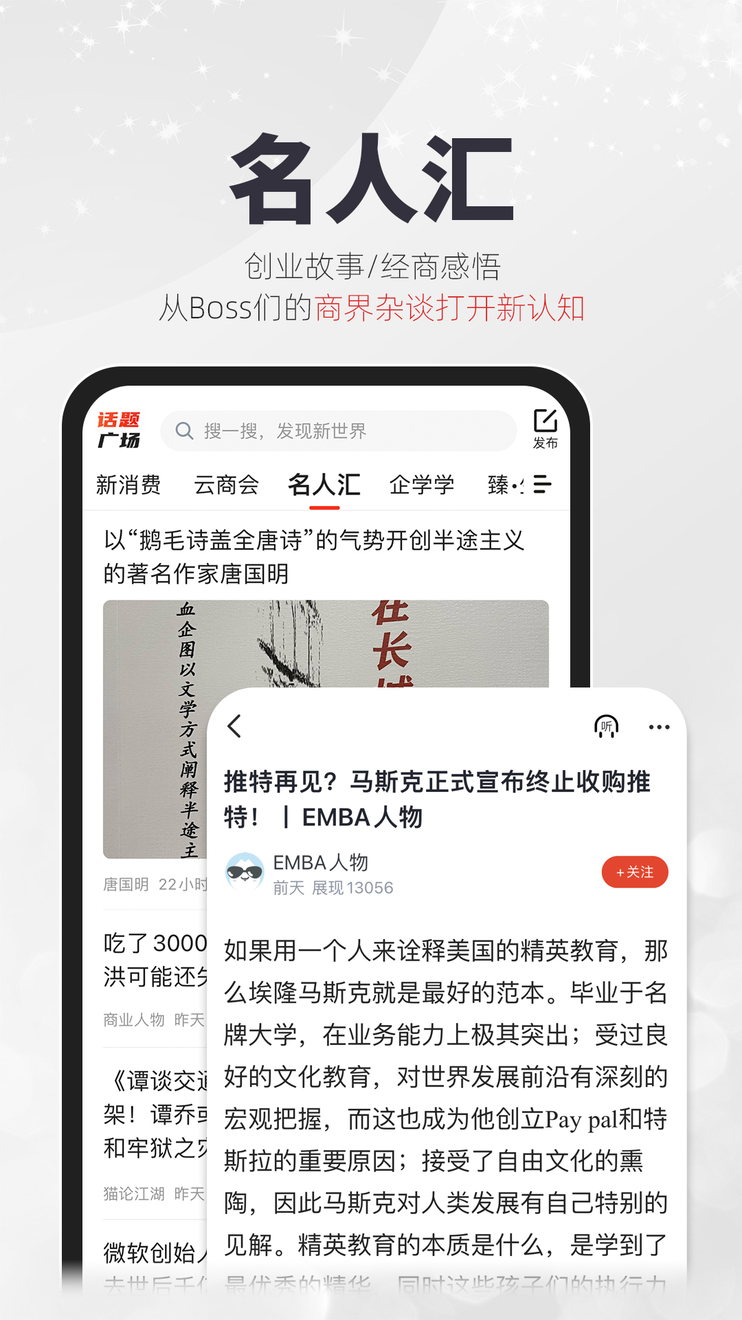 凯迪网截图2