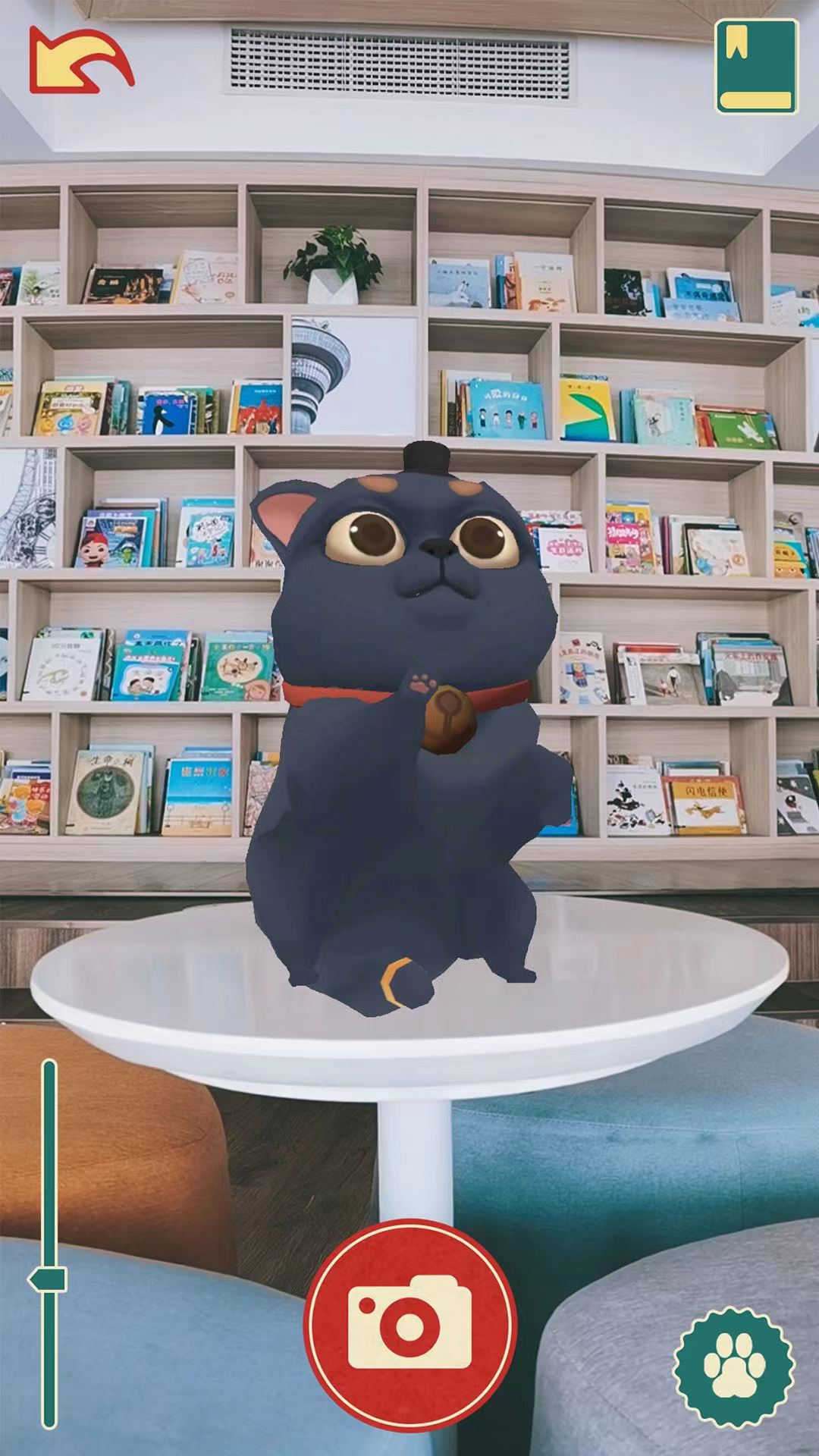 遇见猫馆长AR截图4