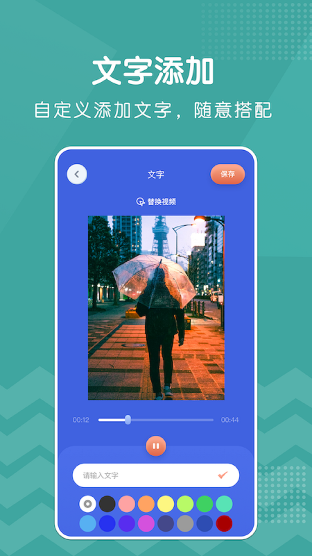 巨蟹视频截图2