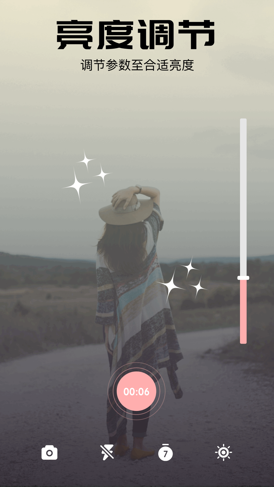 小马视频截图2