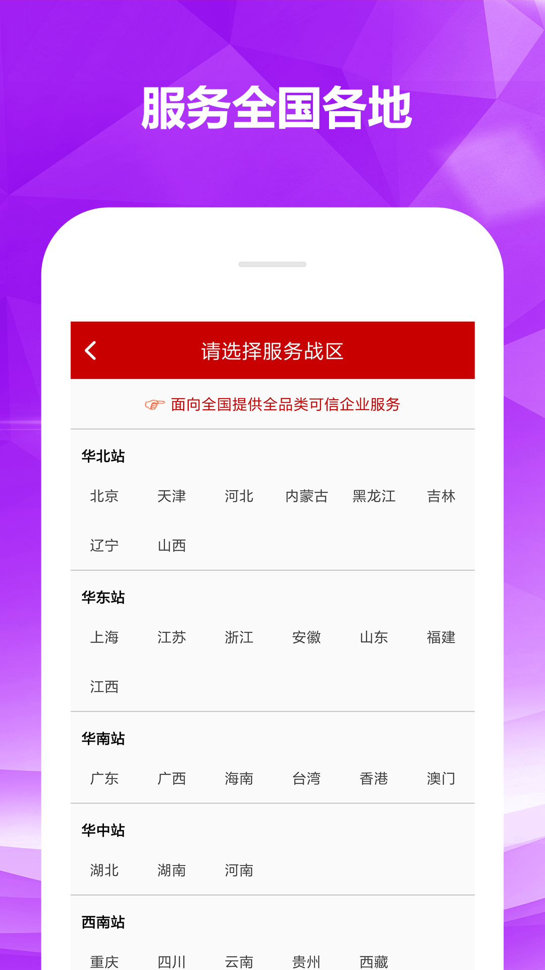 知企截图4