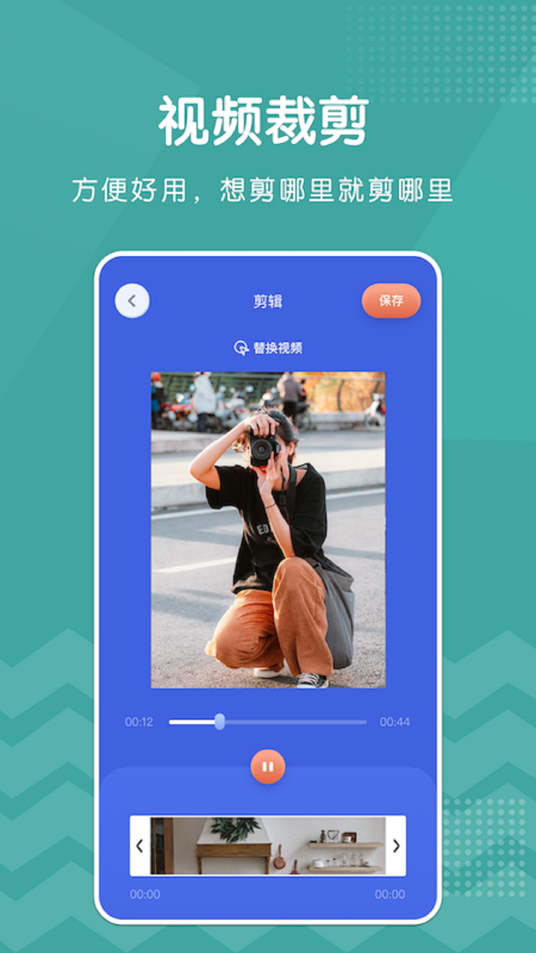 巨蟹视频截图1