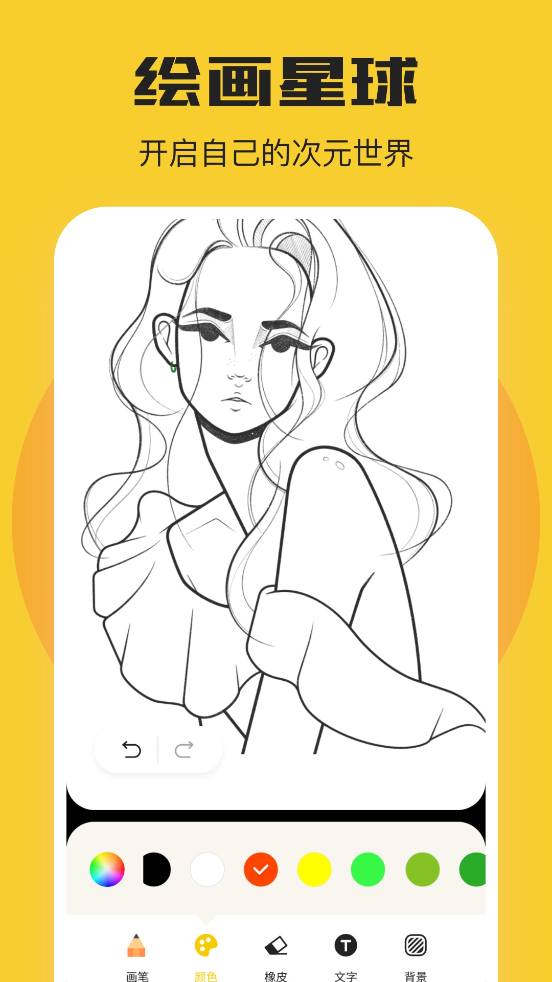 一耽漫画v1.8截图2