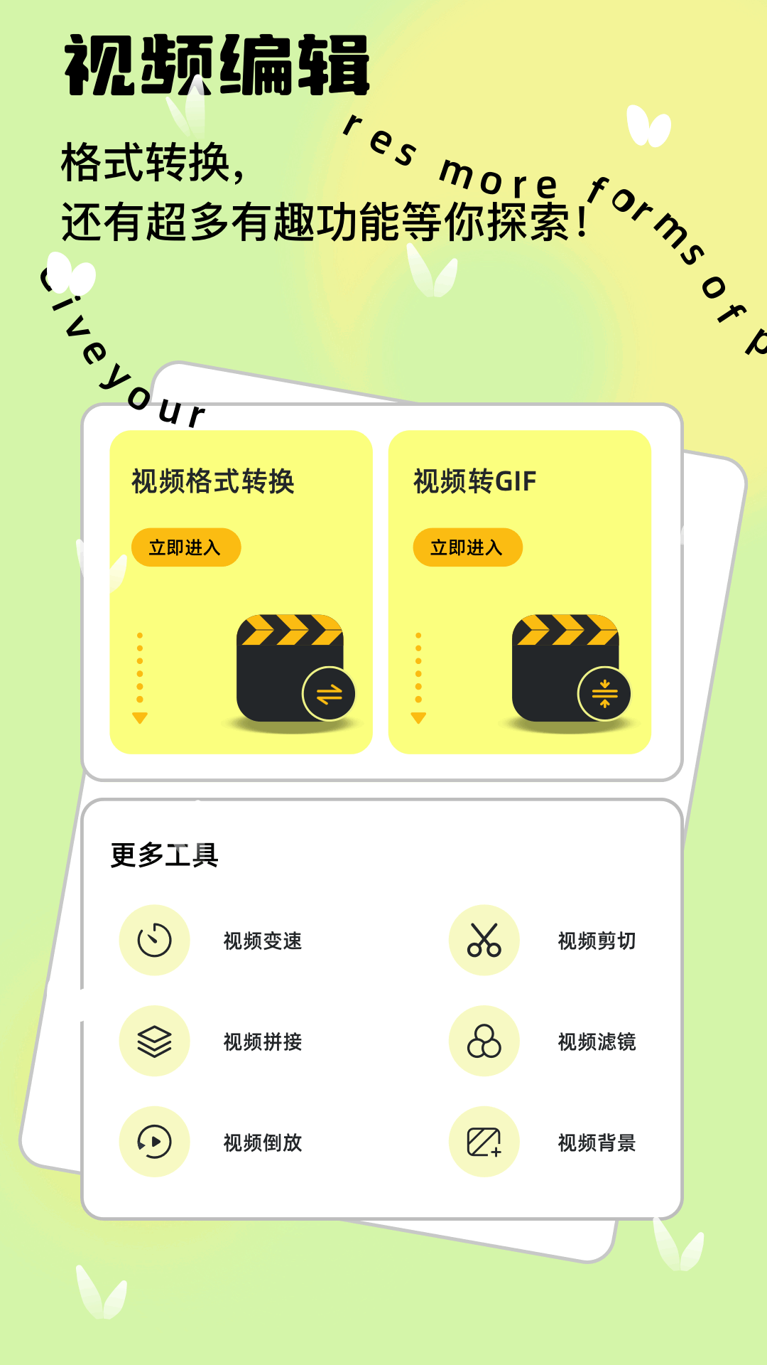 蓝龙美化包截图3