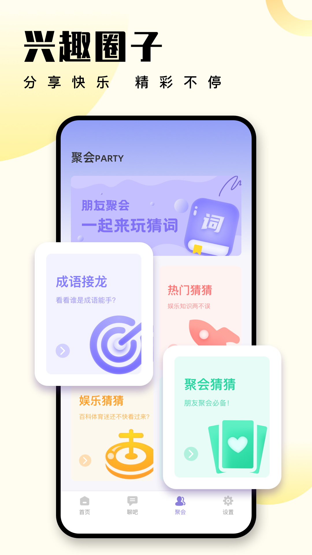萝卜密聊话术截图4