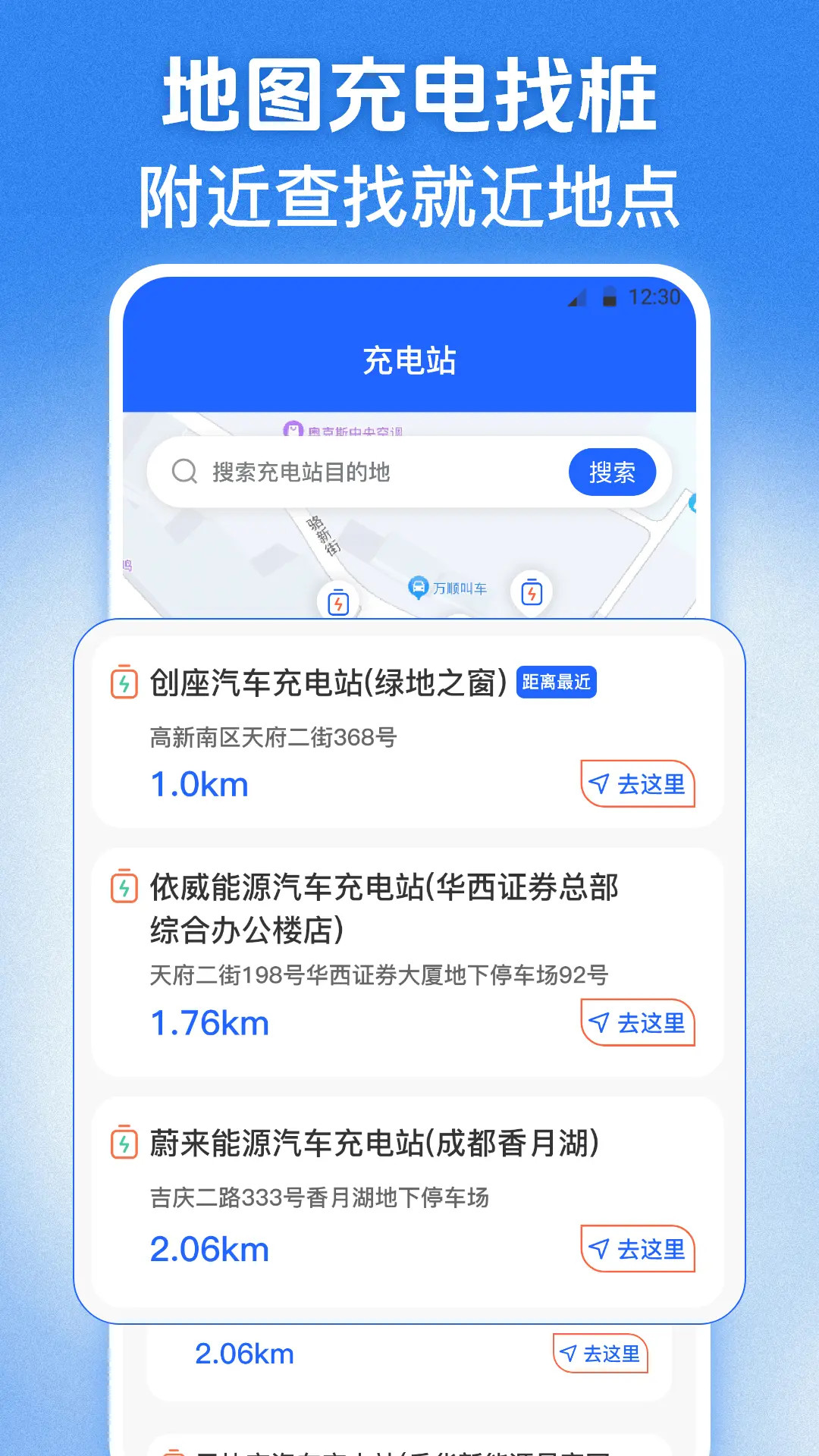 123学法减分截图2