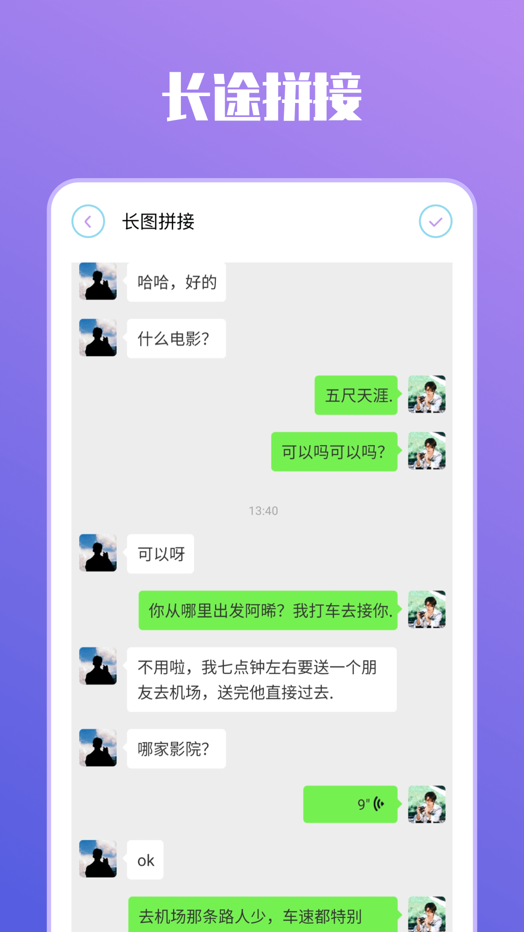 imvu捏脸截图4