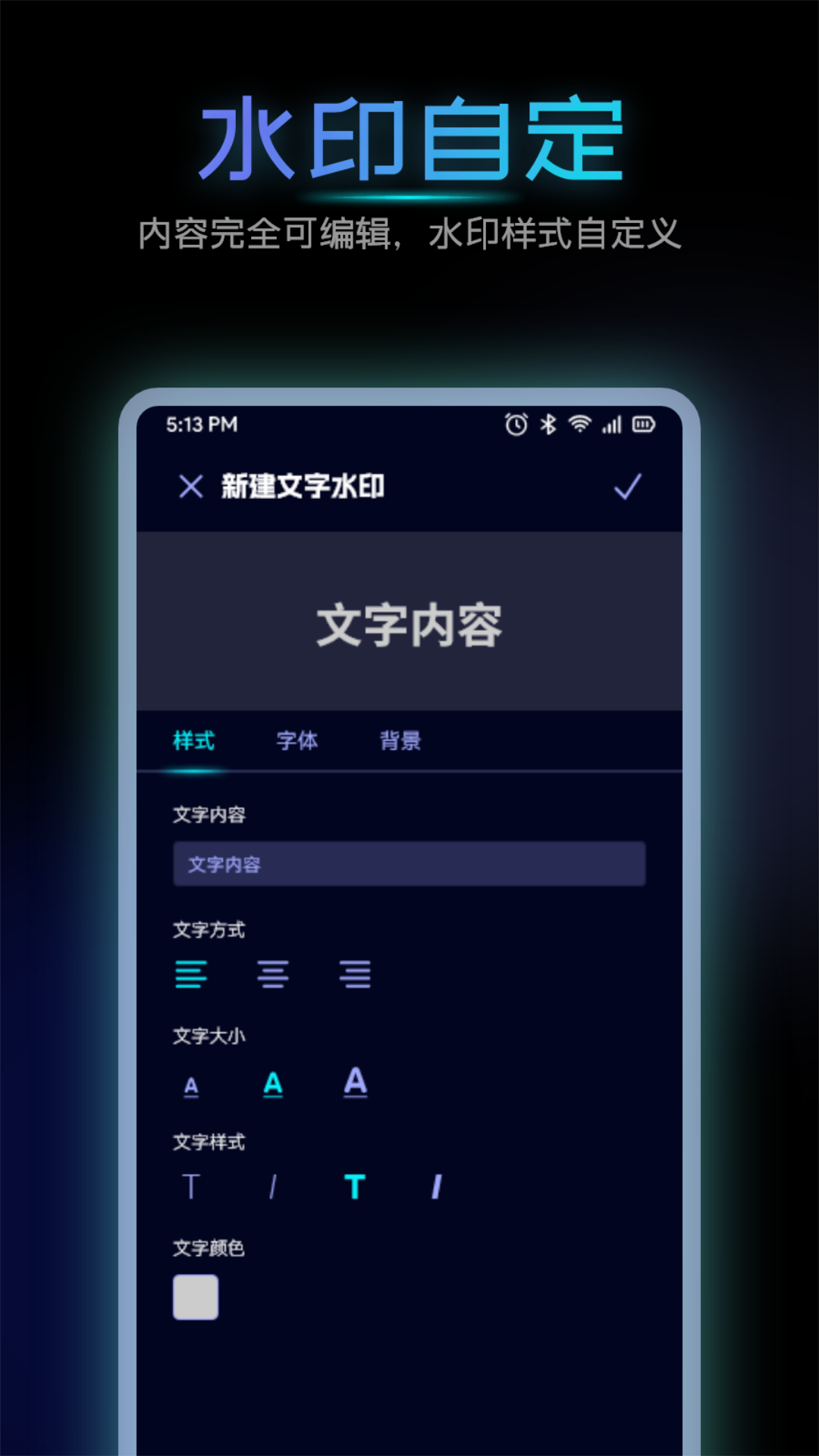 名媛截图2