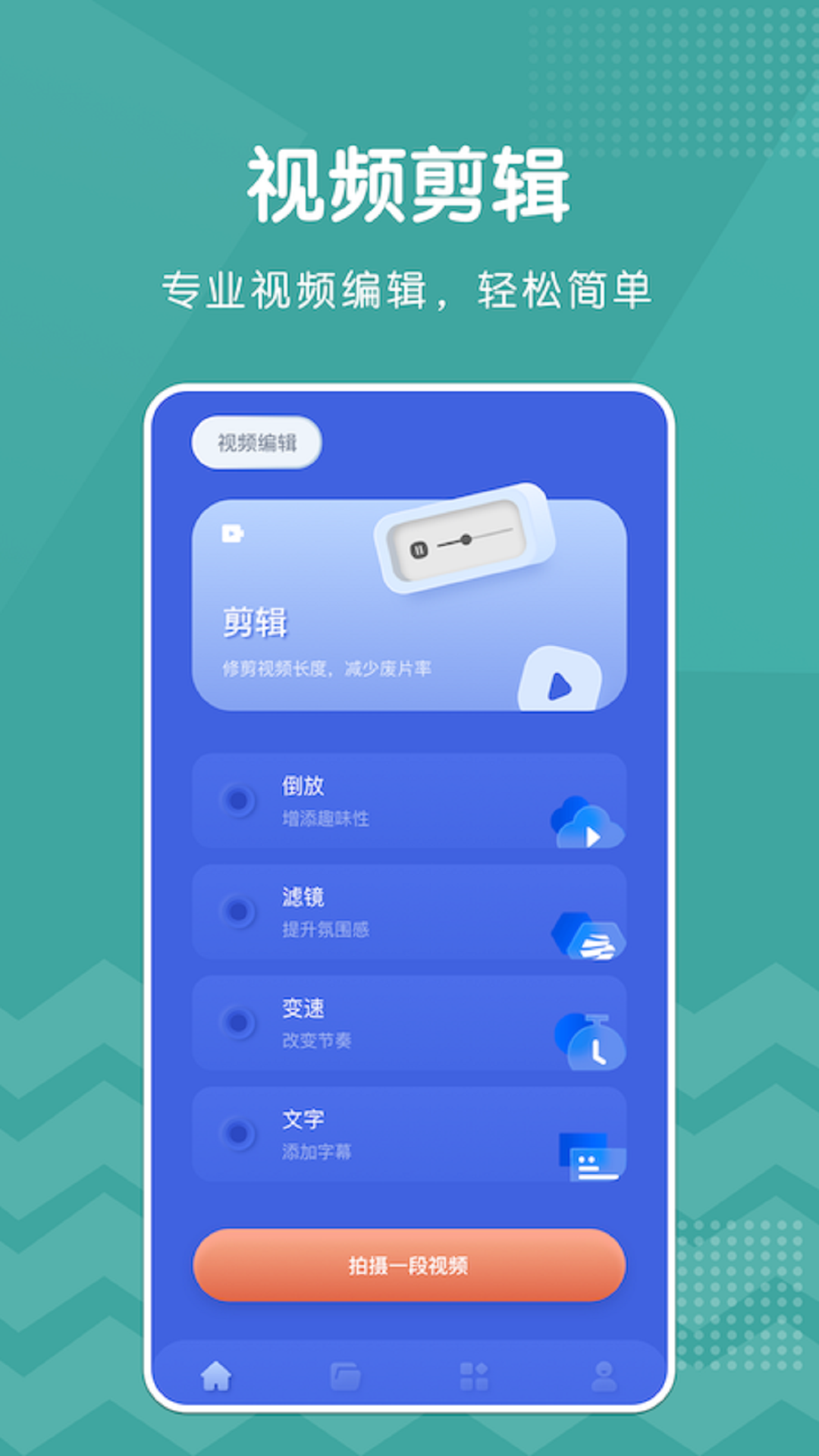 巨蟹视频截图3