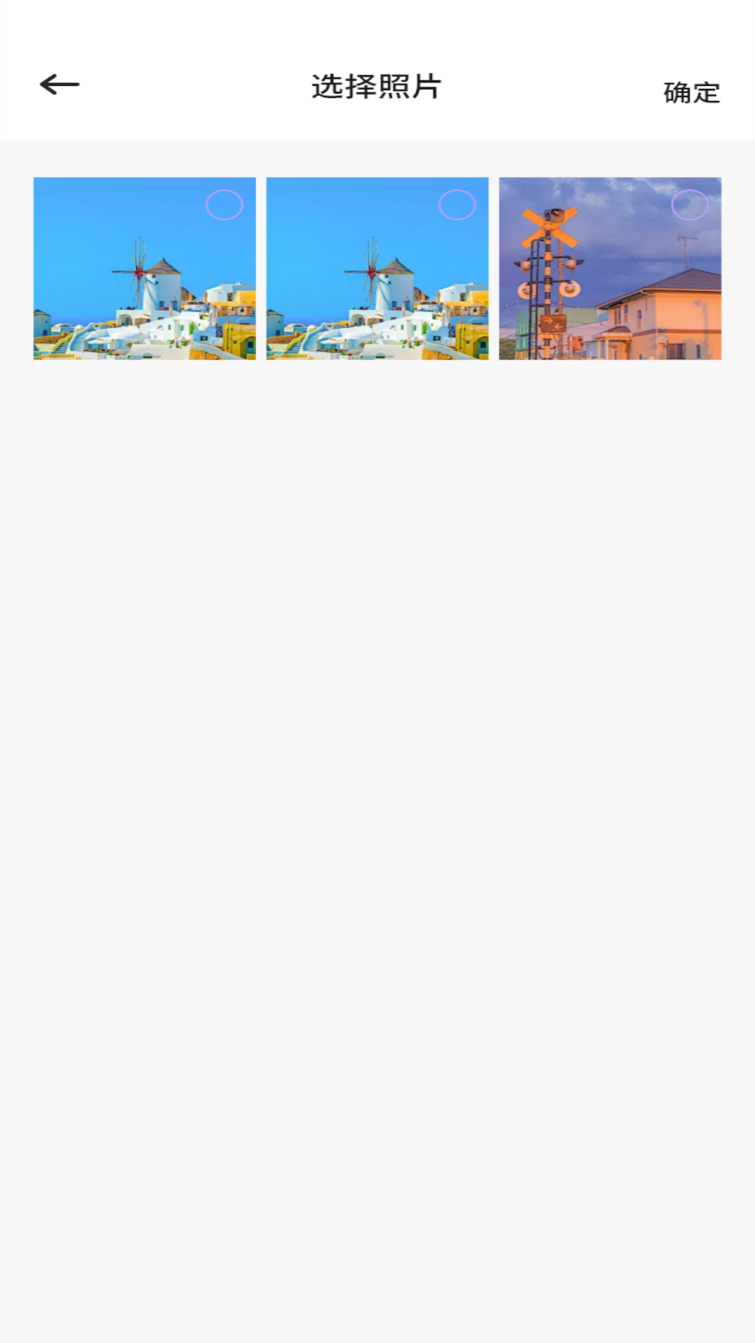 克隆互传截图3