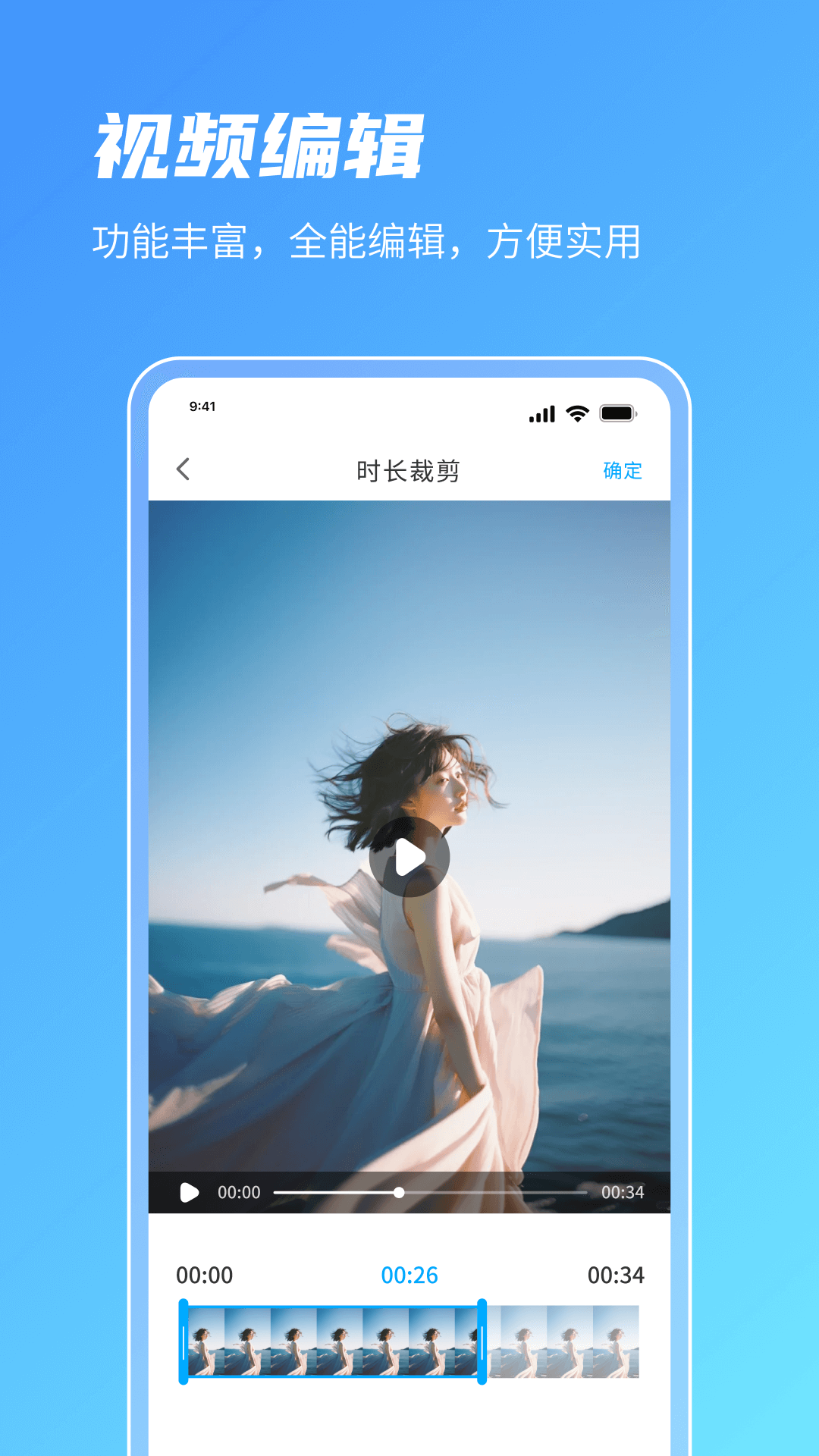 青椒视频截图2