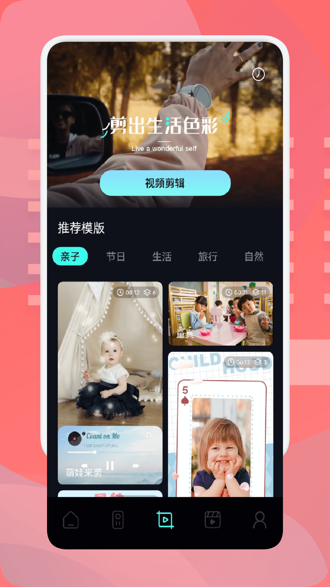图生视频截图2
