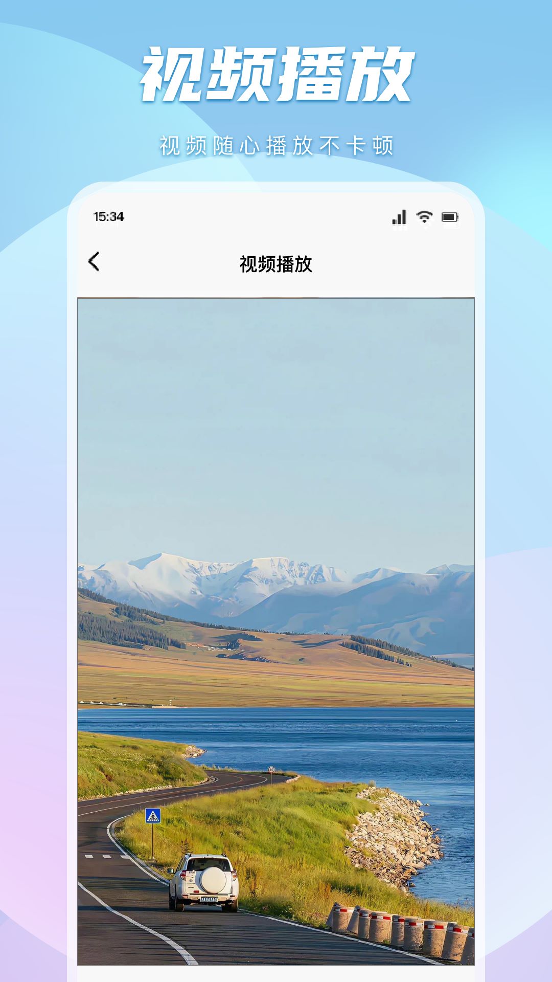 九色视频截图3