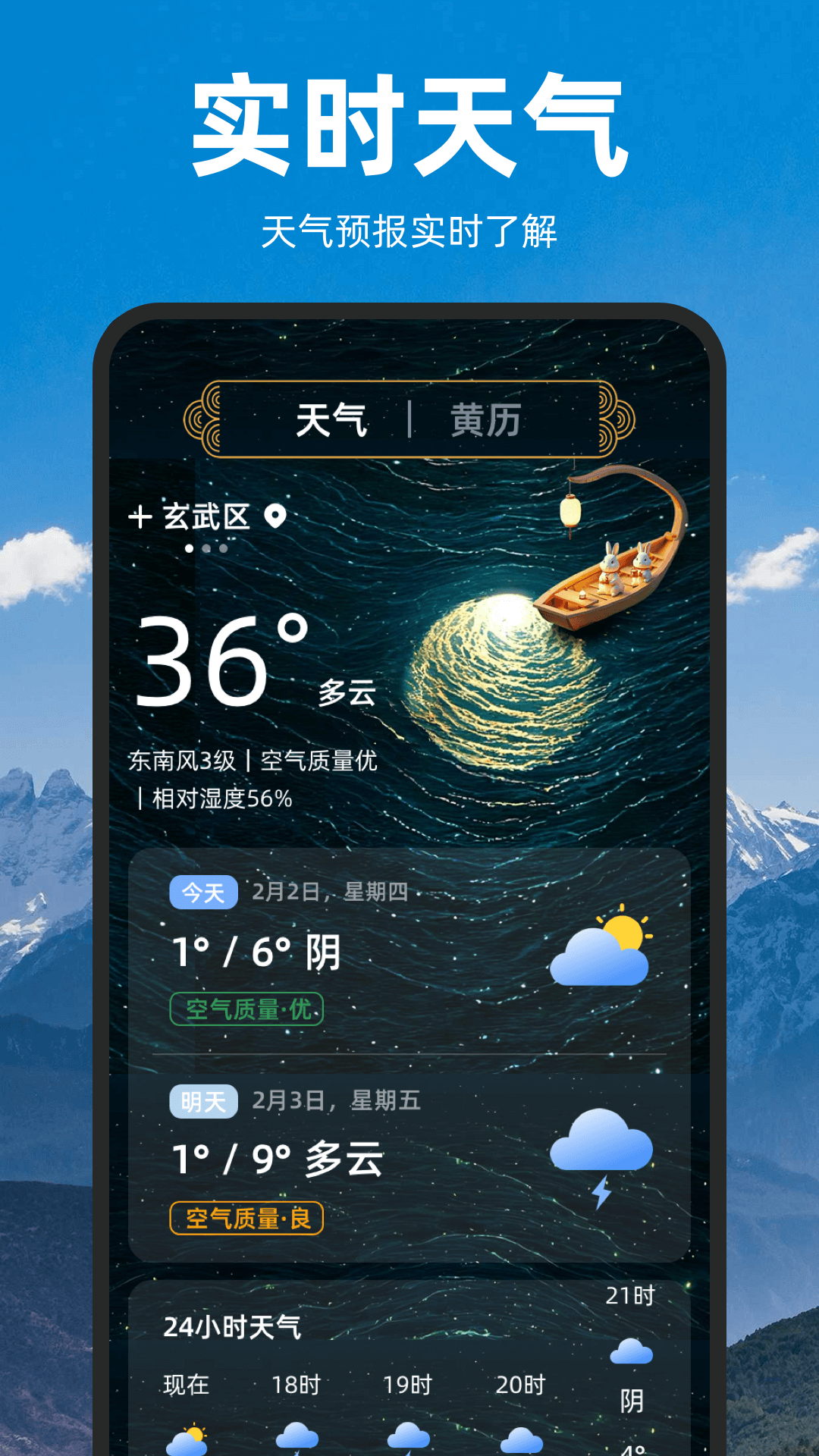 测海拔截图4