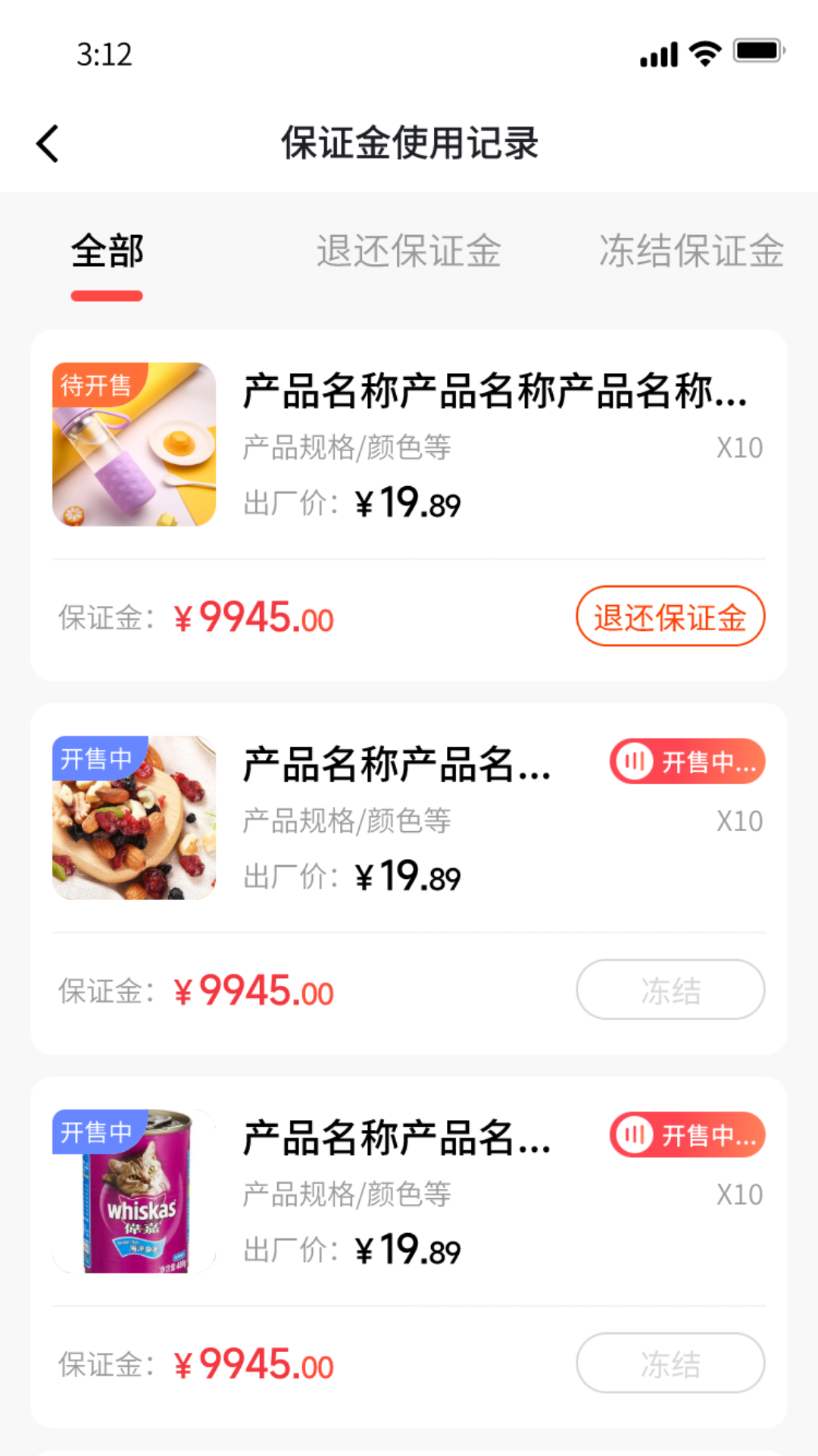 推福v1.6.4.9.2截图1