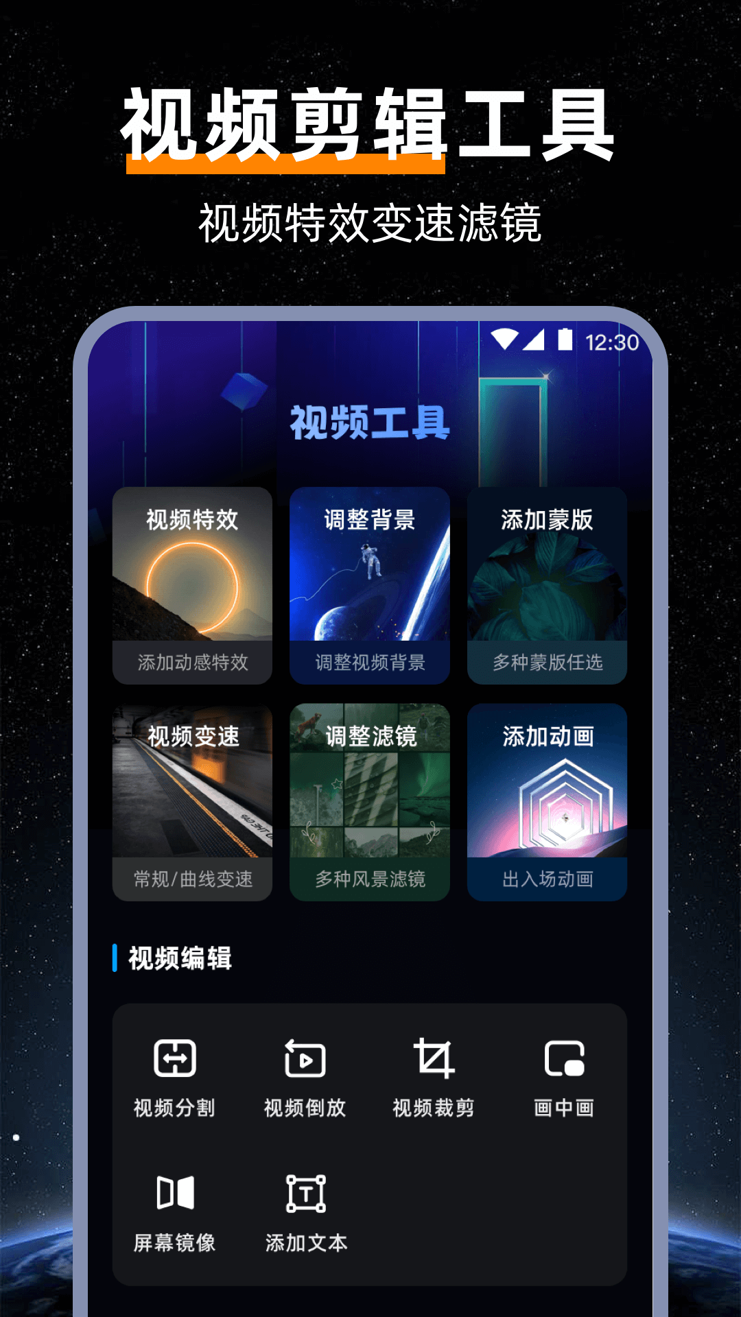 音频提取mp3音乐剪辑截图2