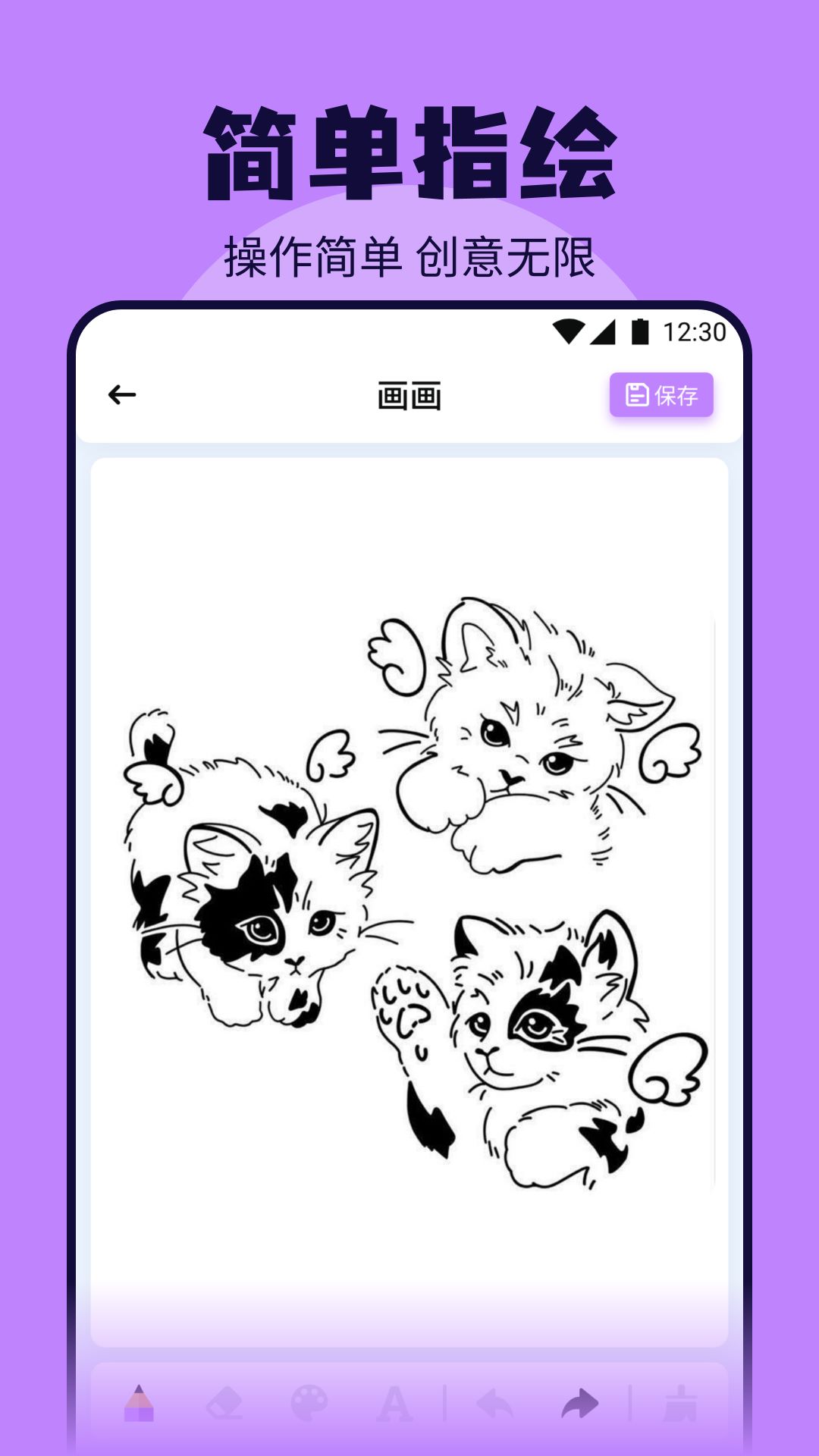 mj绘画截图3