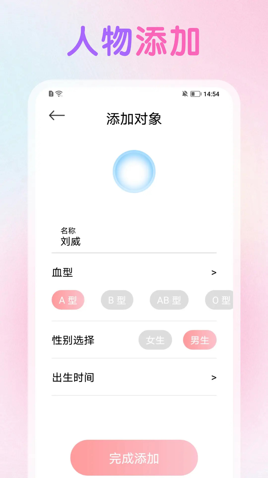 crosshair截图3