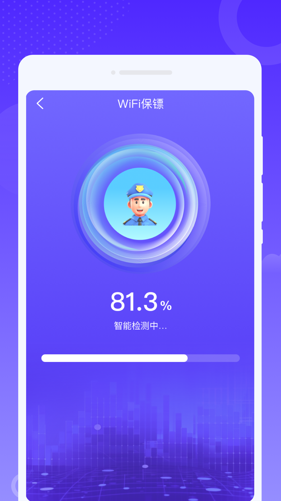 悦连WiFi截图4