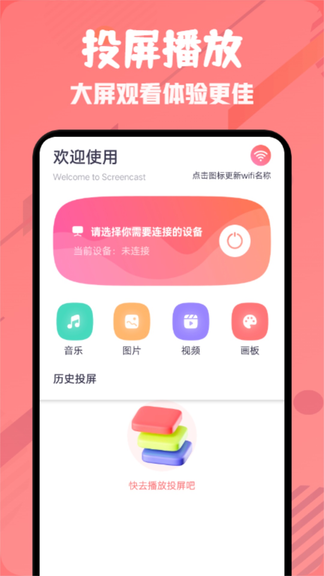 七七影视截图2