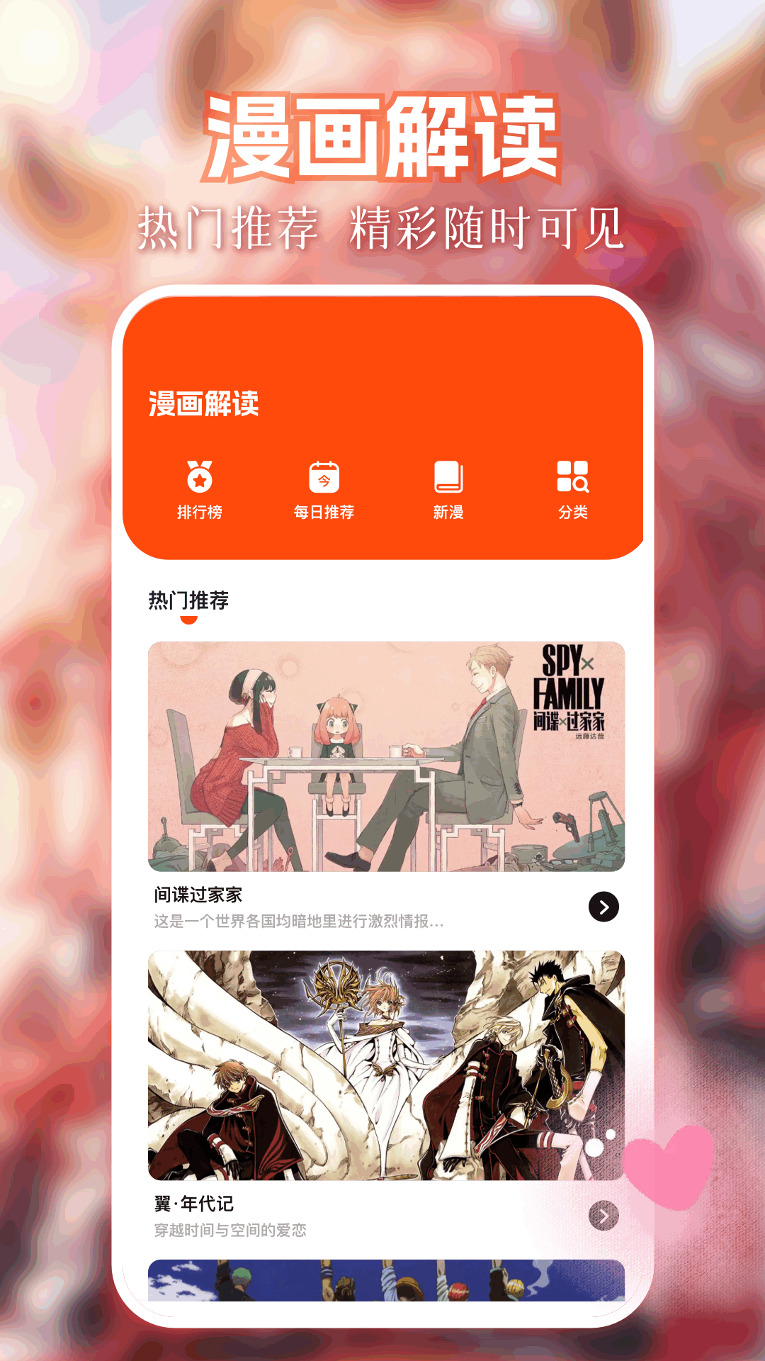 漫蛙漫画板截图4