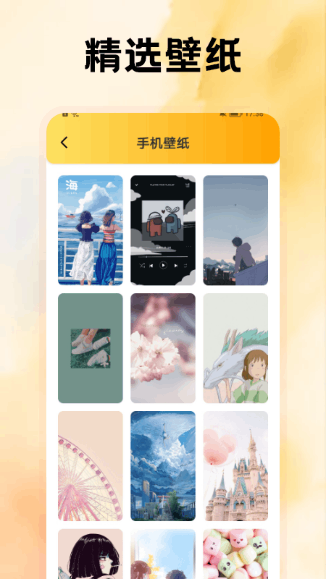 黑猫动漫截图2