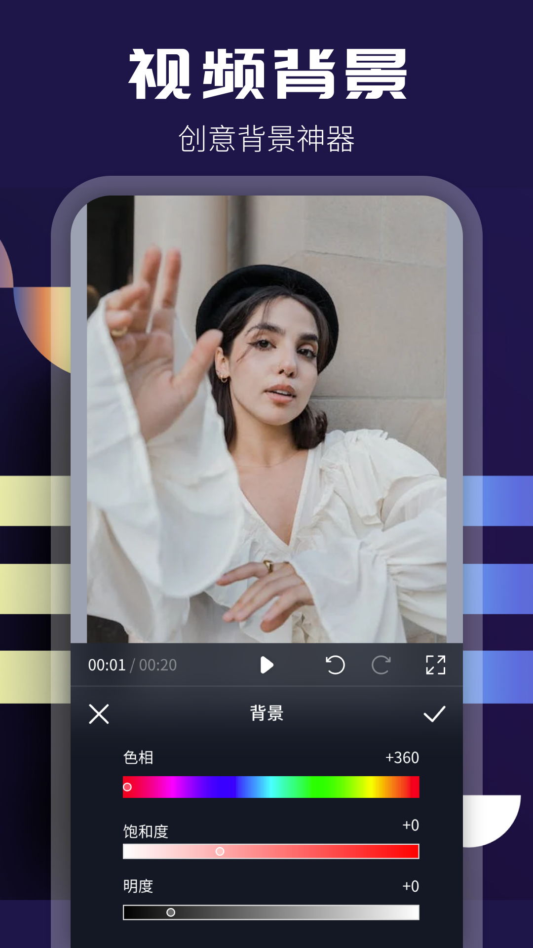 整点视频v1.7截图3