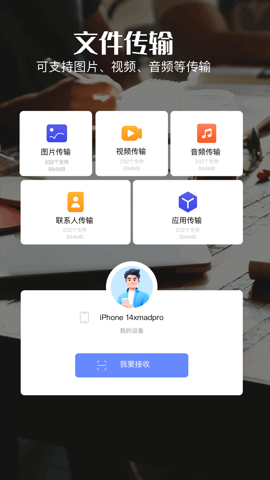 555dy截图3