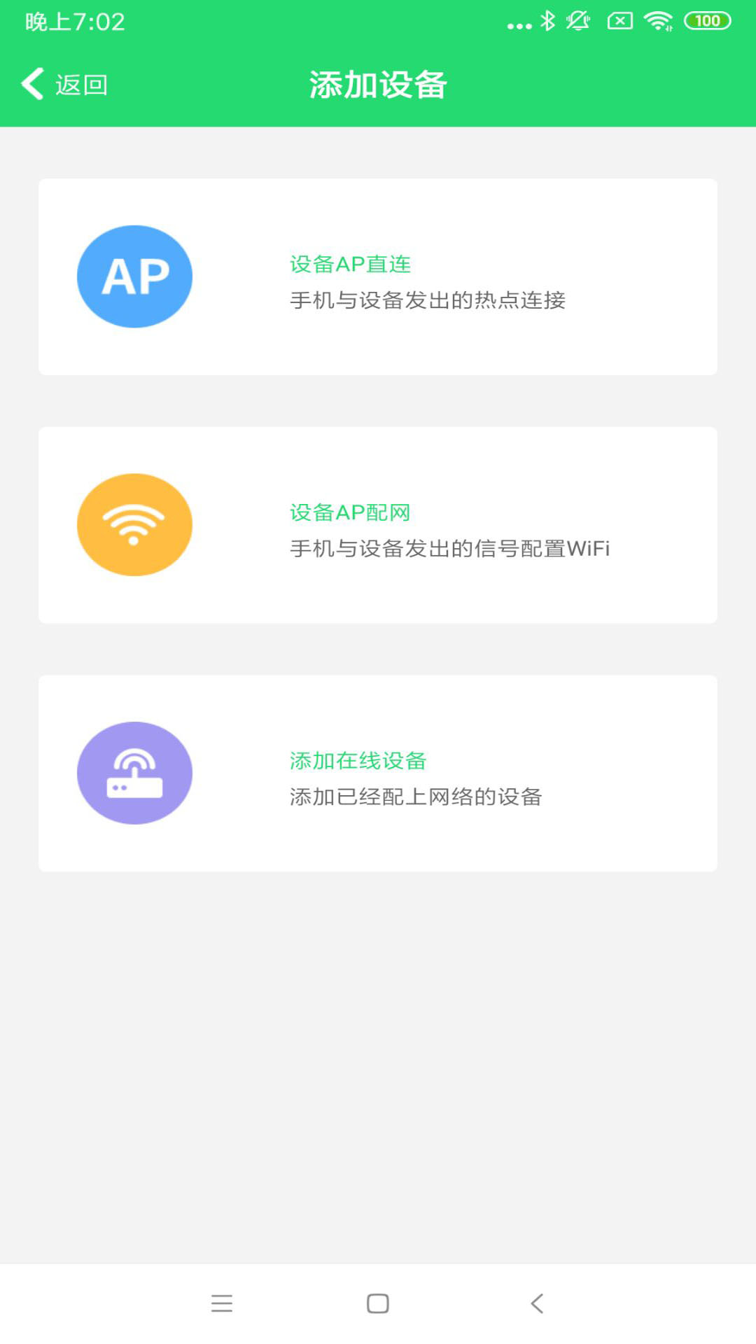 365Camv7.9截图1