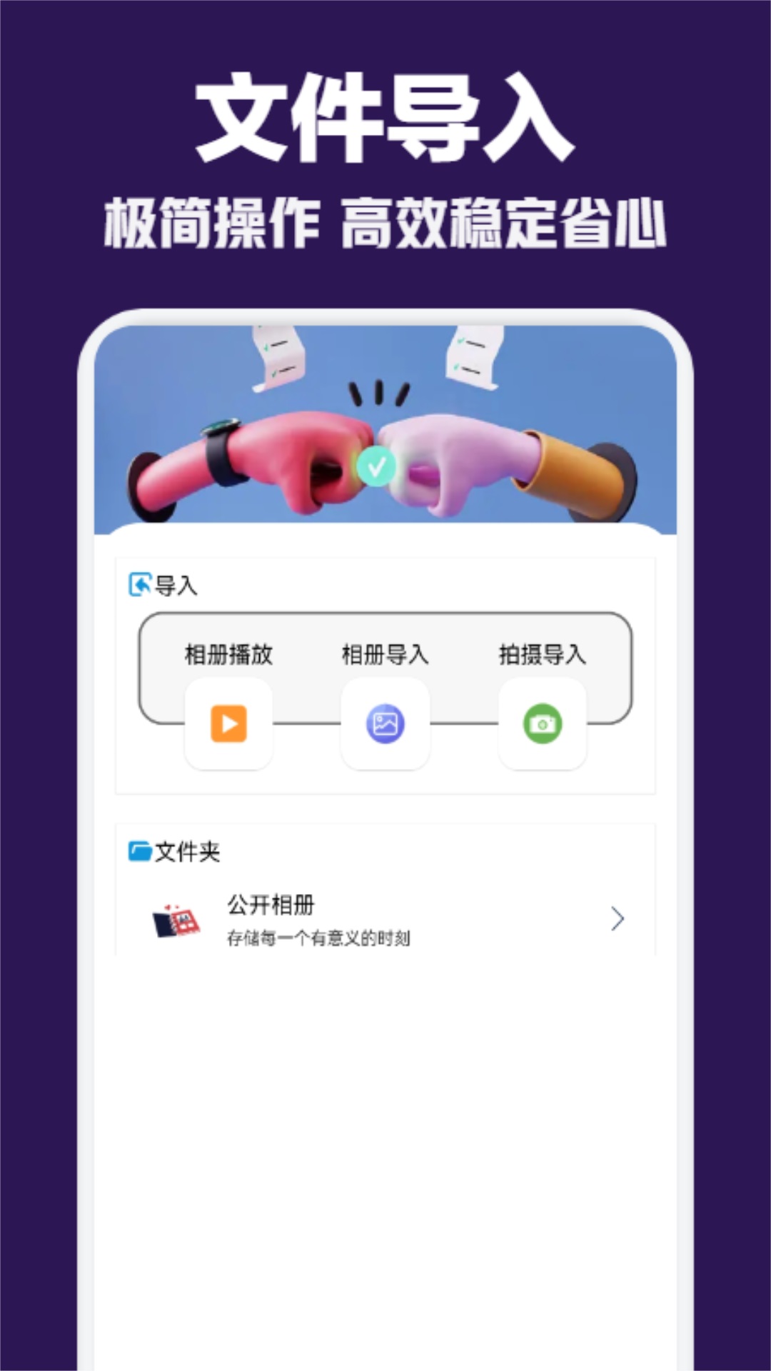 橘子视频截图3