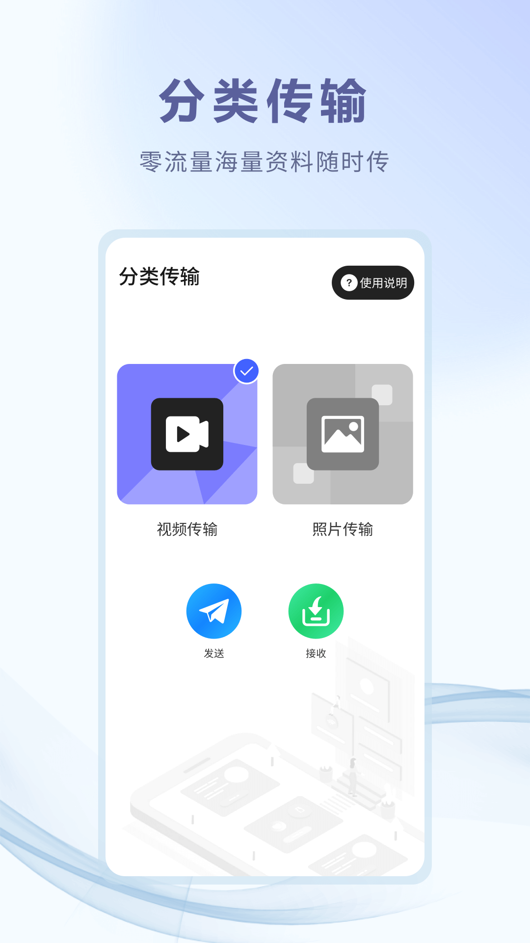 装机助手截图2