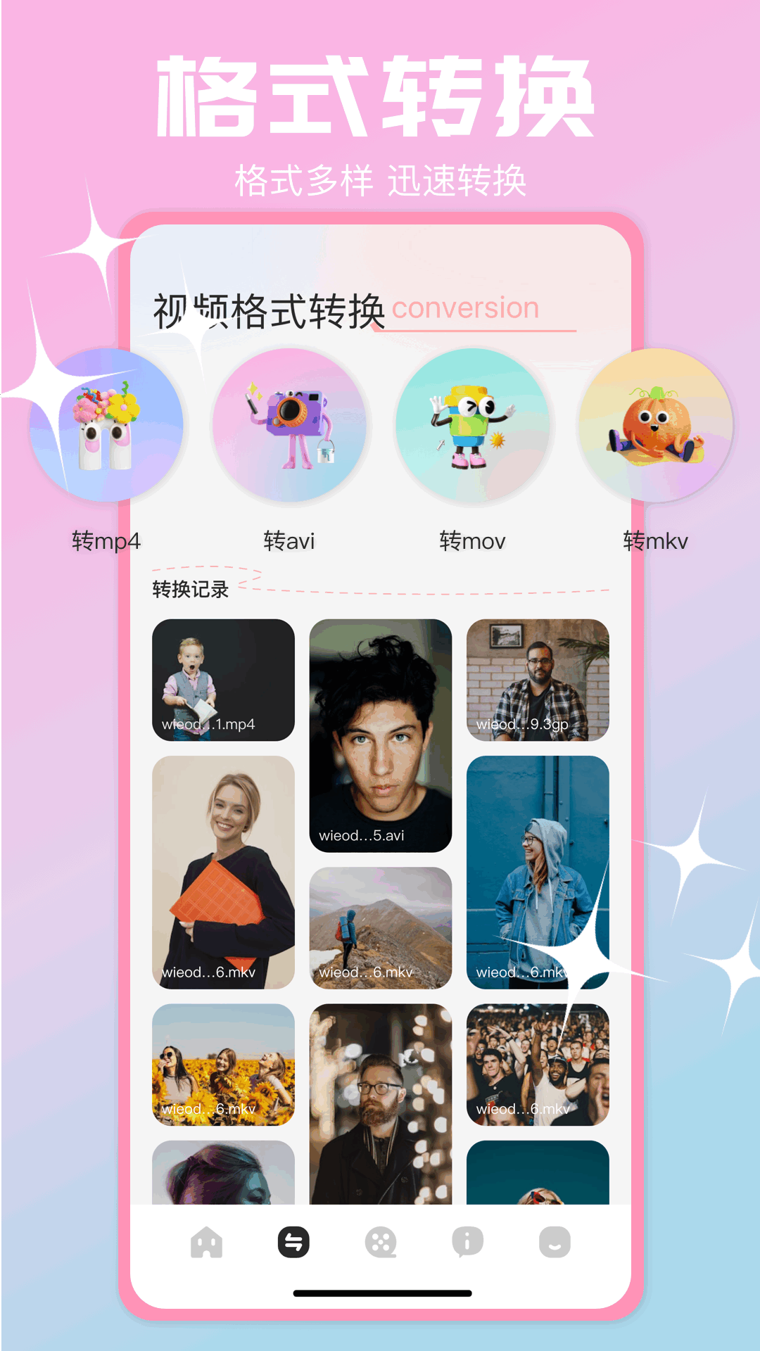 小马视频截图3