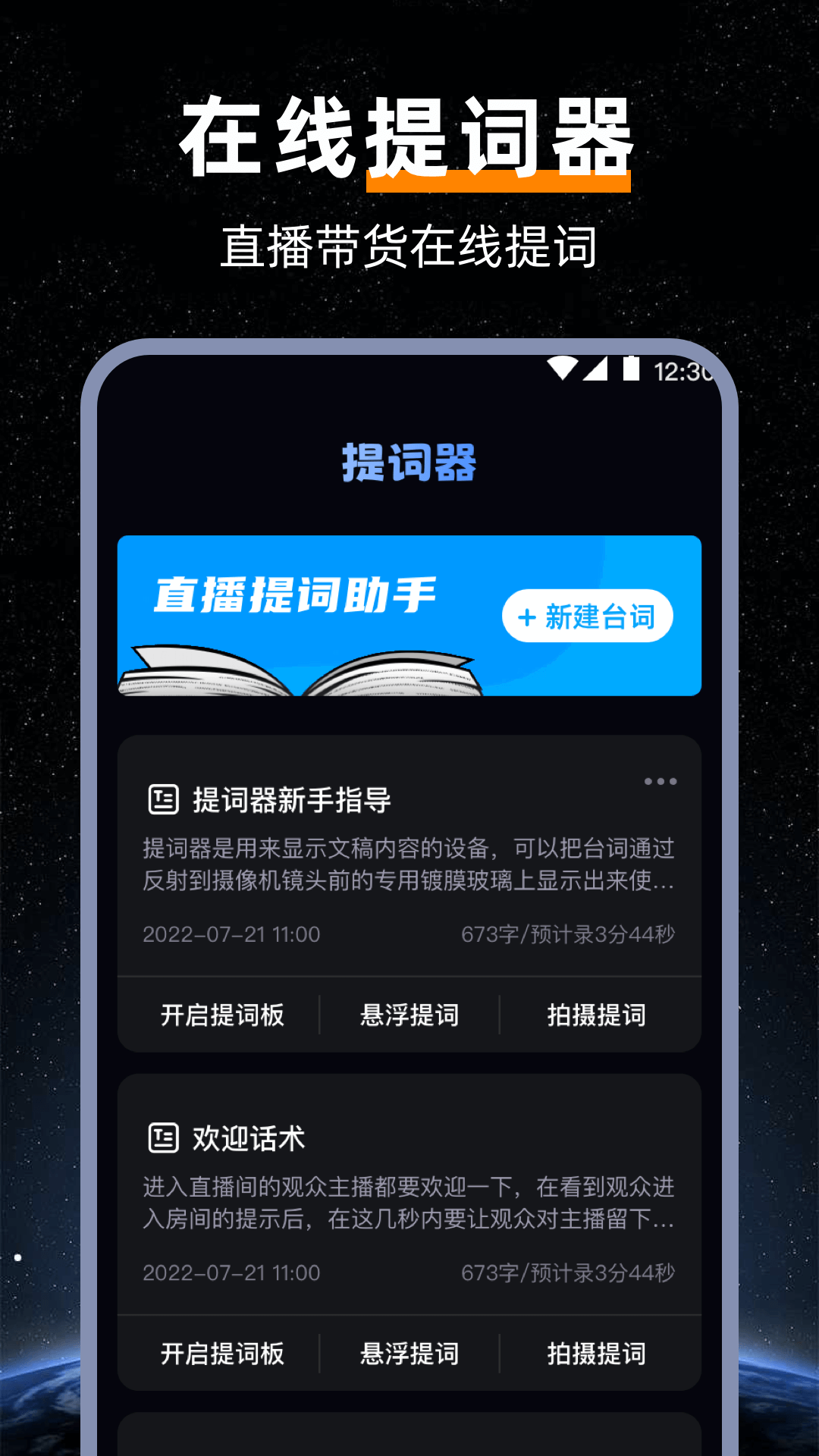 音频提取mp3音乐剪辑截图3