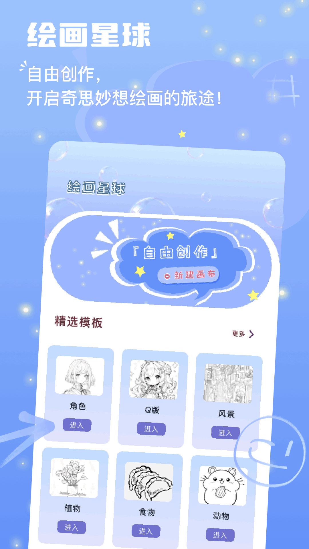 owofun截图4