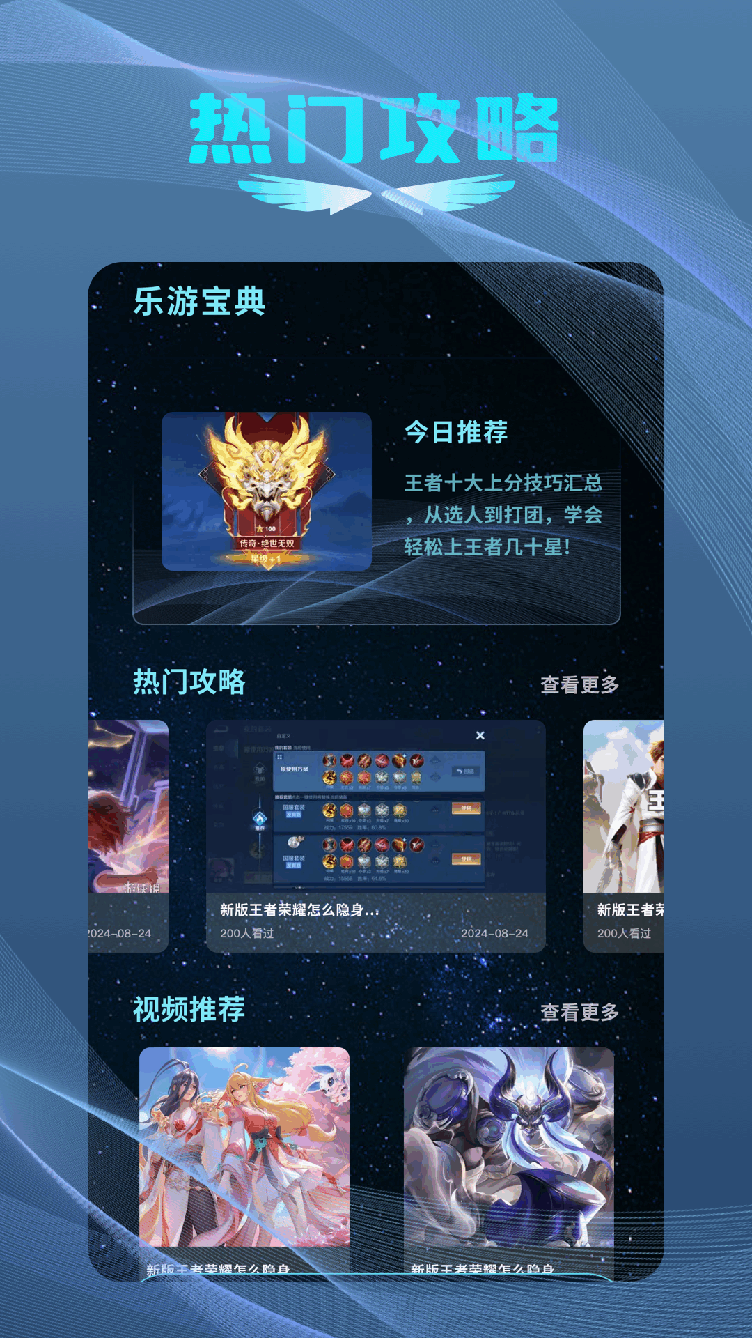 小马盒子截图2