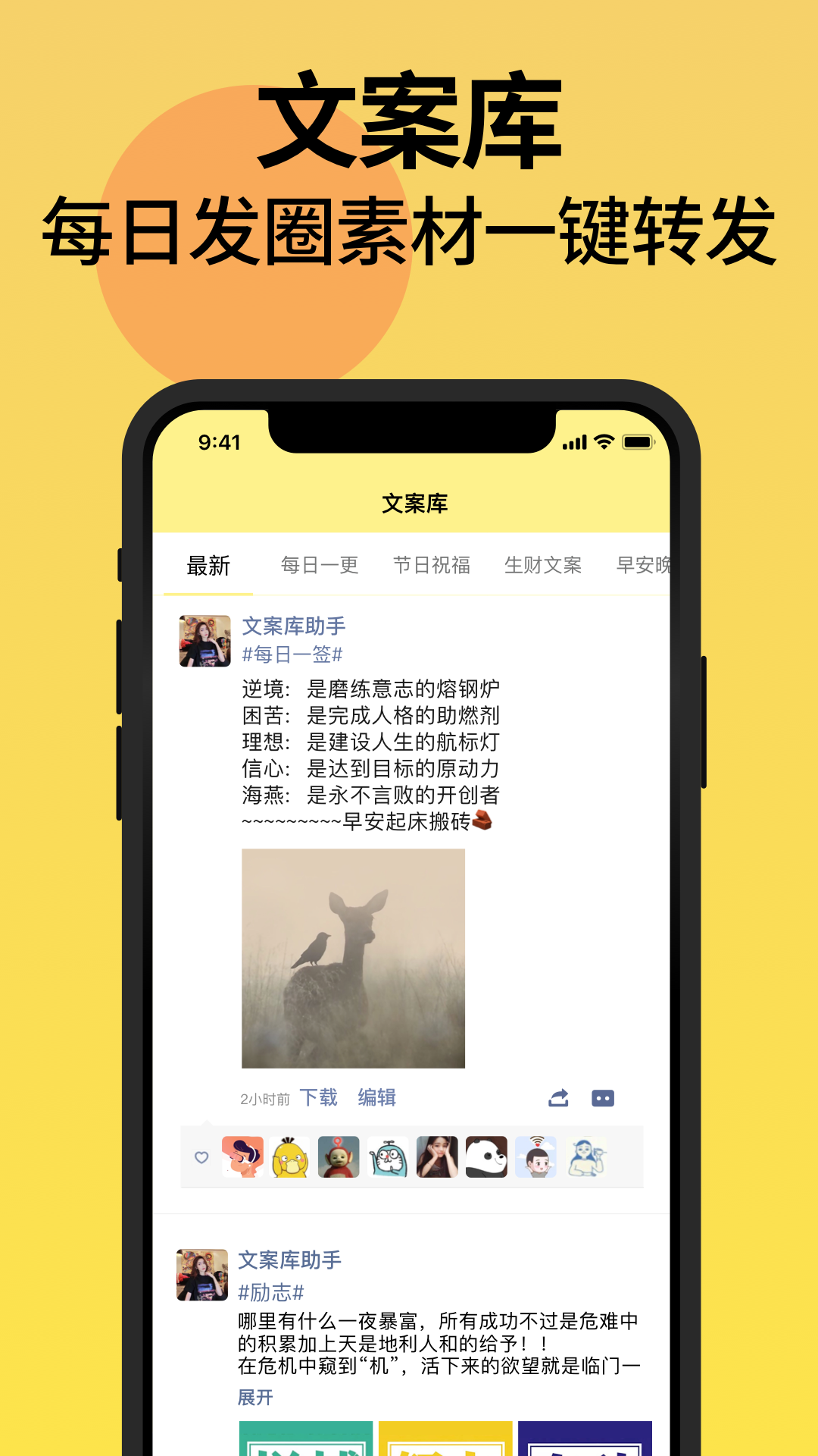 发圈不折叠输入法截图3