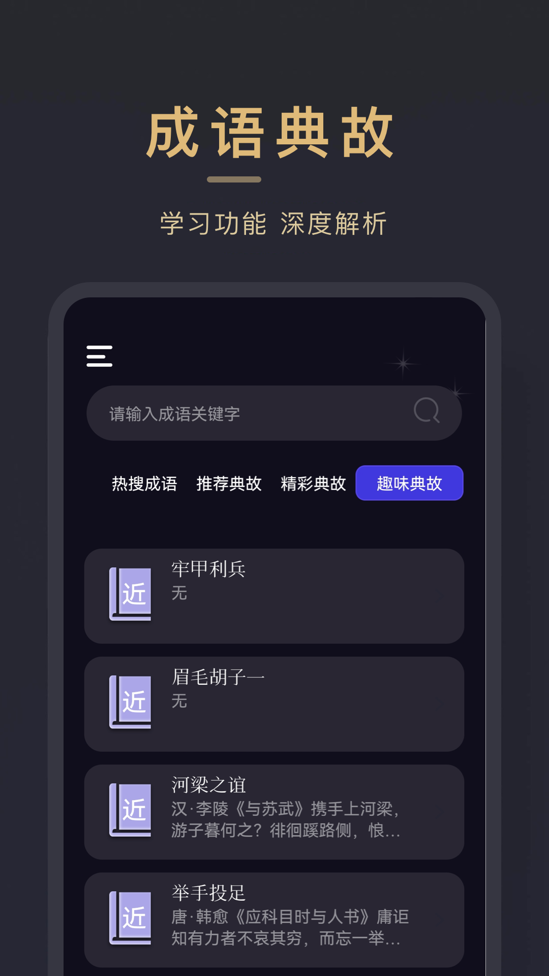 小小追书截图2