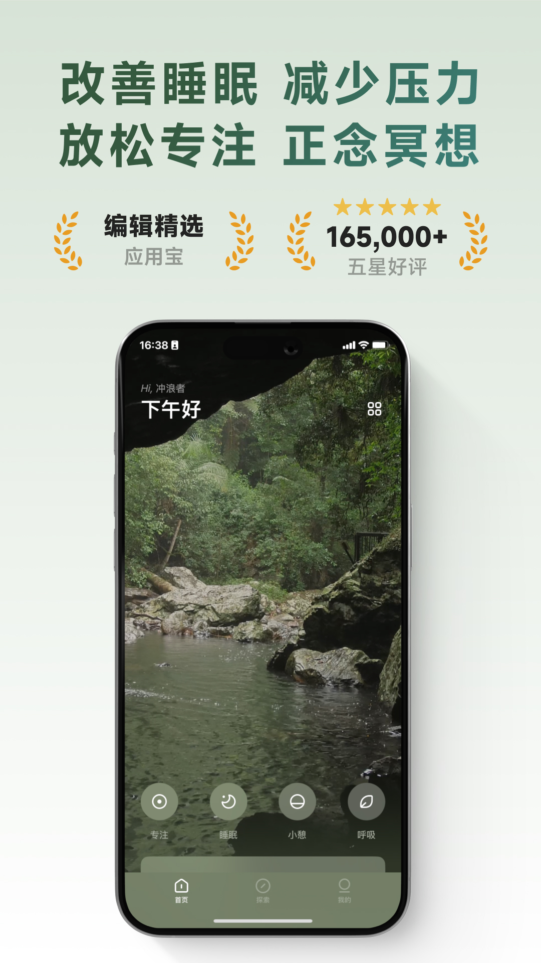 潮汐v4.3.0截图5