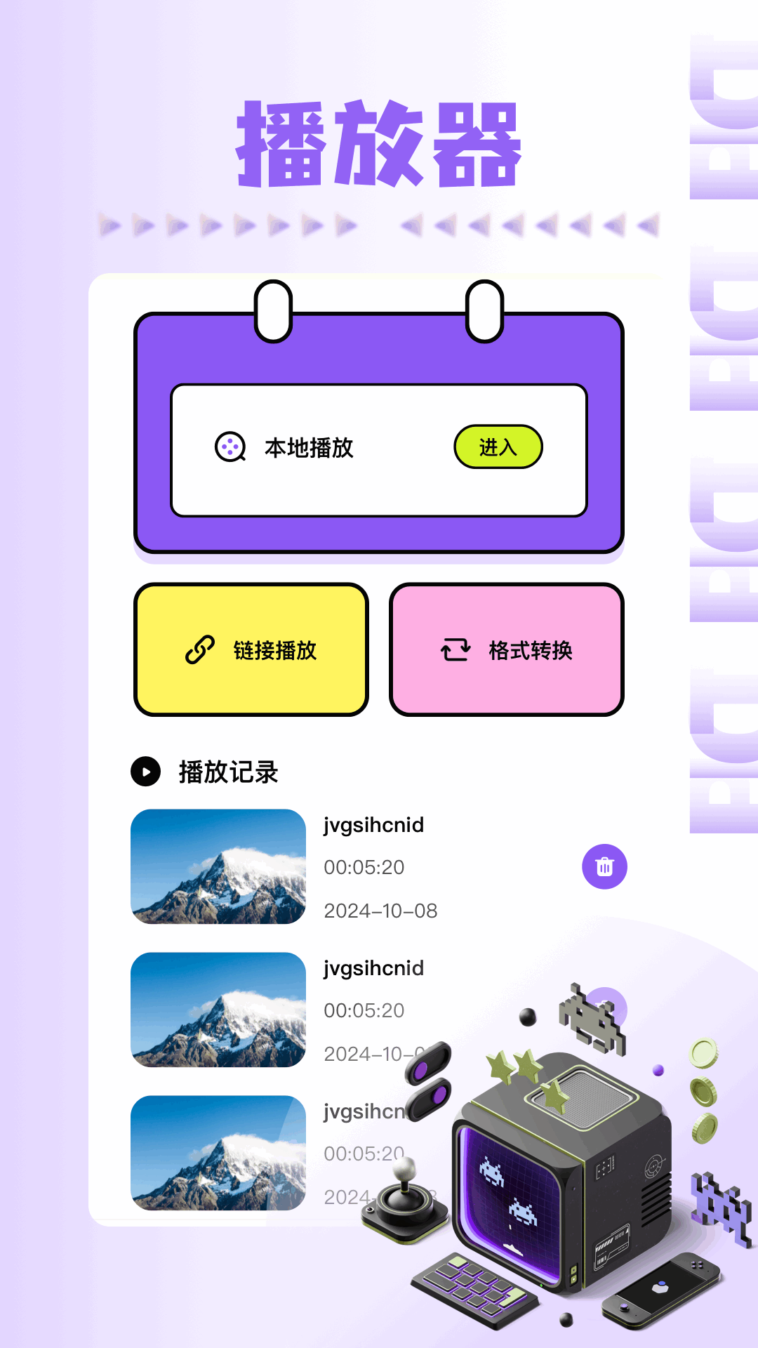 风筝影评截图3