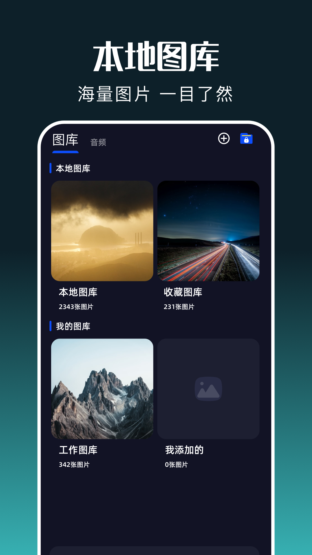 白玉影院截图2